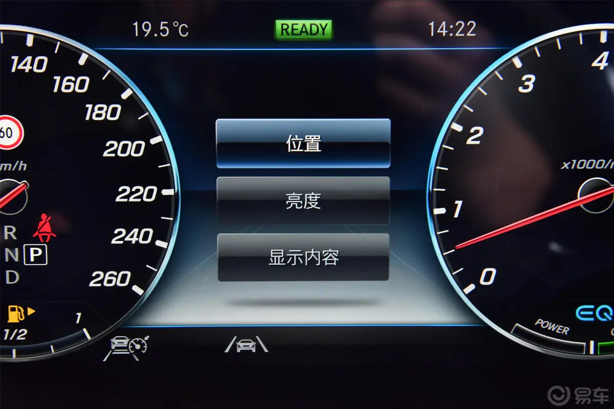 奔驰S级S 500 L 4MATIC 臻藏版内饰