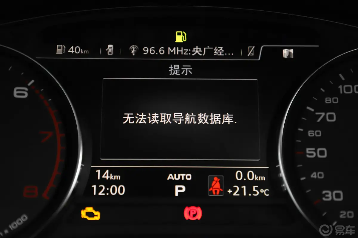 奥迪A5Coupe 40TFSI 时尚型 国VI内饰