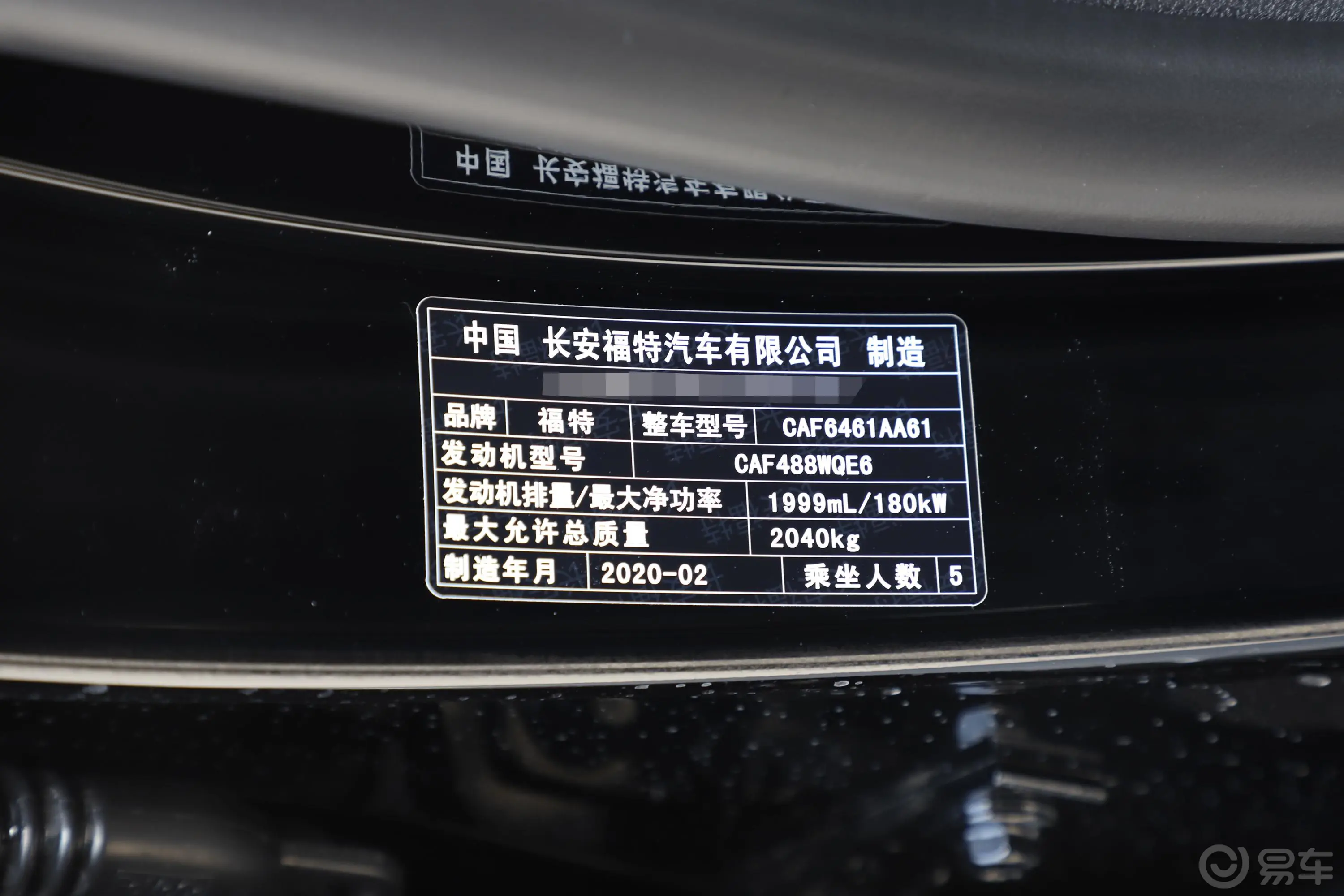 锐际EcoBoost 245 四驱 悦享款外观