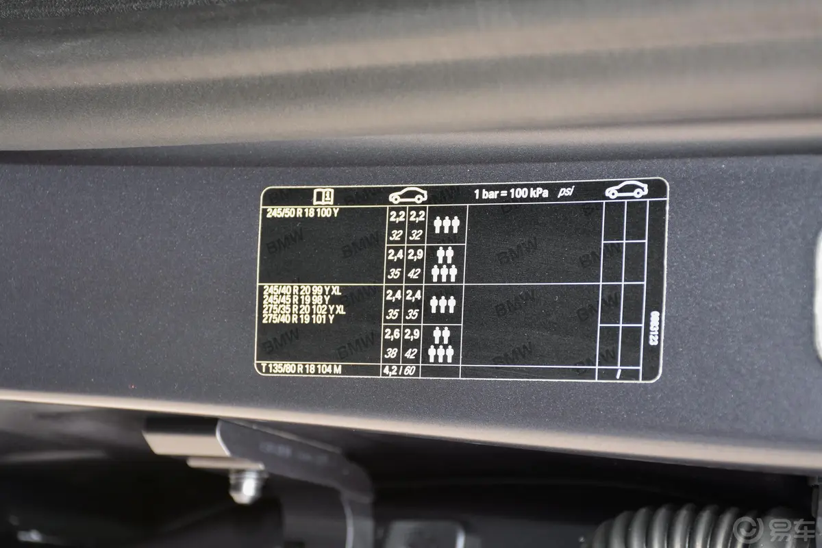 宝马7系改款 740Li 尊享型 豪华套装胎压信息铭牌