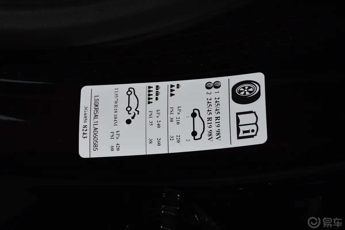 凯迪拉克CT628T 豪华运动型胎压信息铭牌