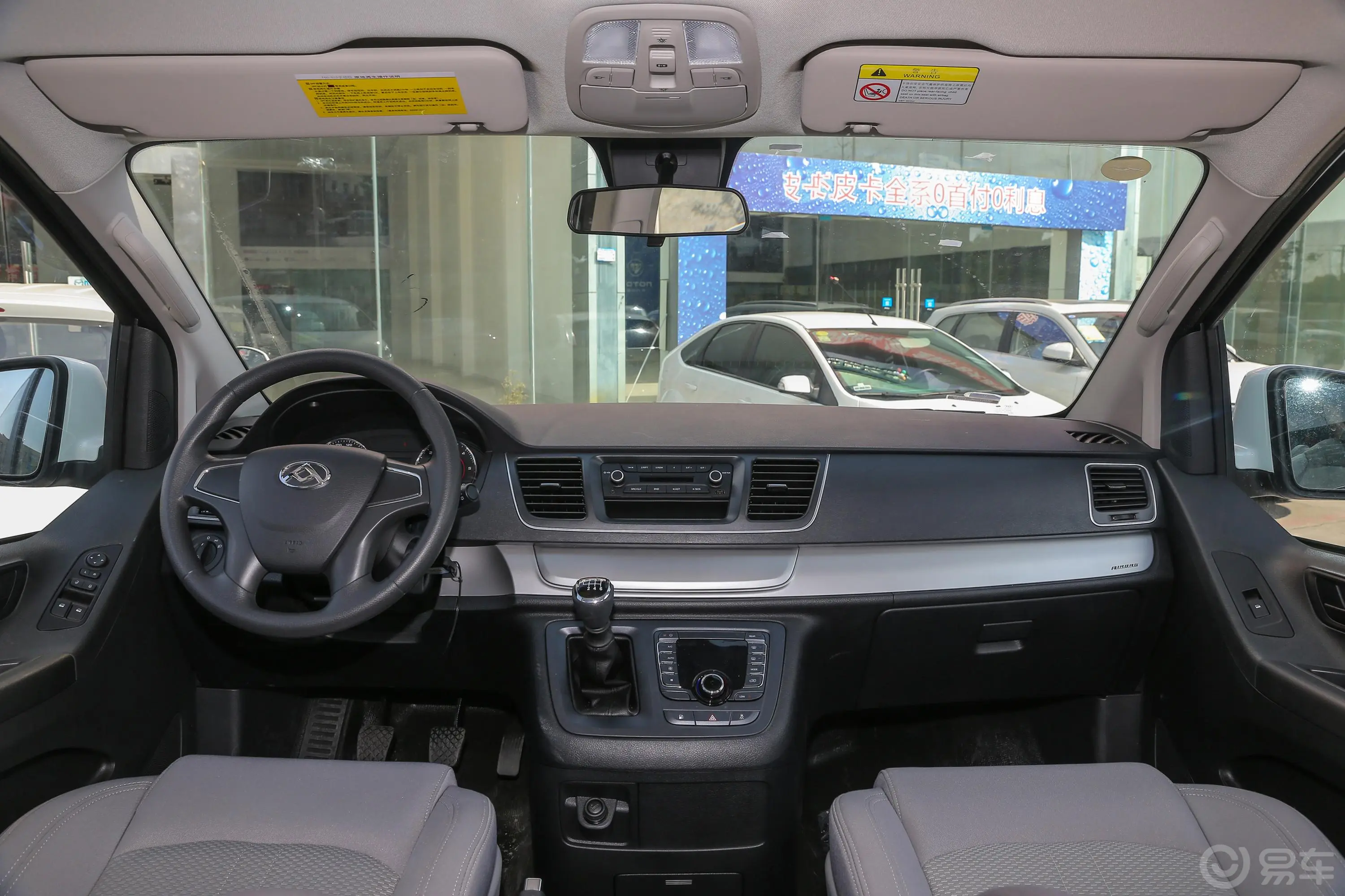 大通G10PLUS 1.9T 手动 客运版 柴油 国Ⅴ副驾驶员车门