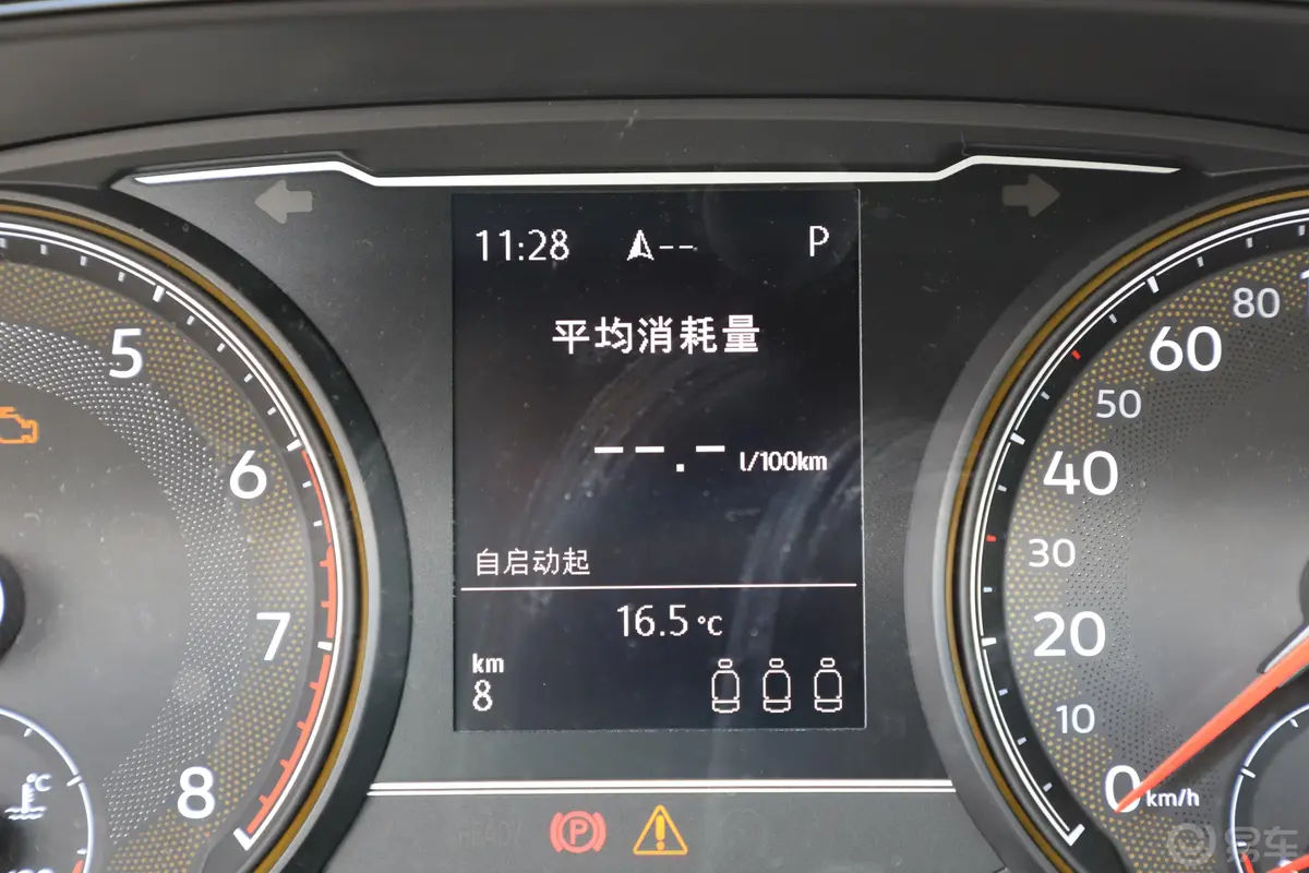 帕萨特280TSI 双离合 精英版 国VI内饰