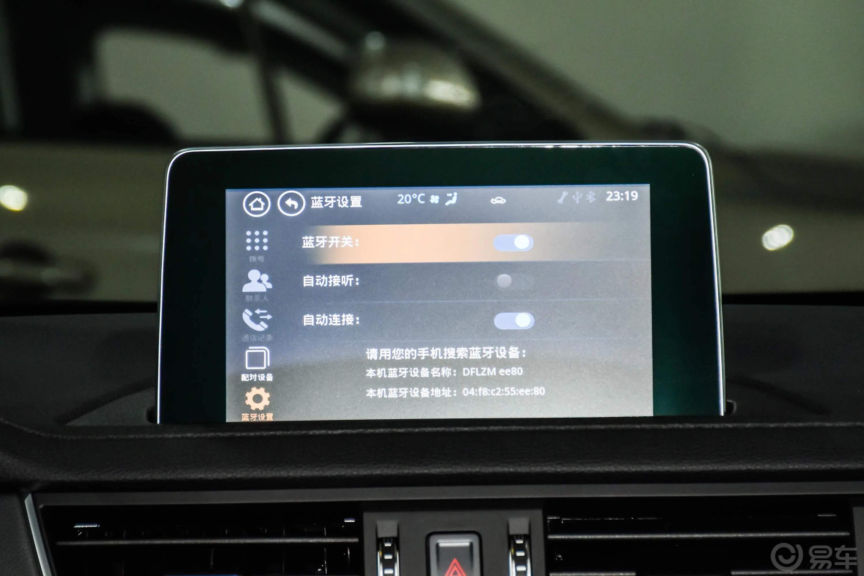 景逸S501.6L CVT 畅通旗舰型 国V内饰