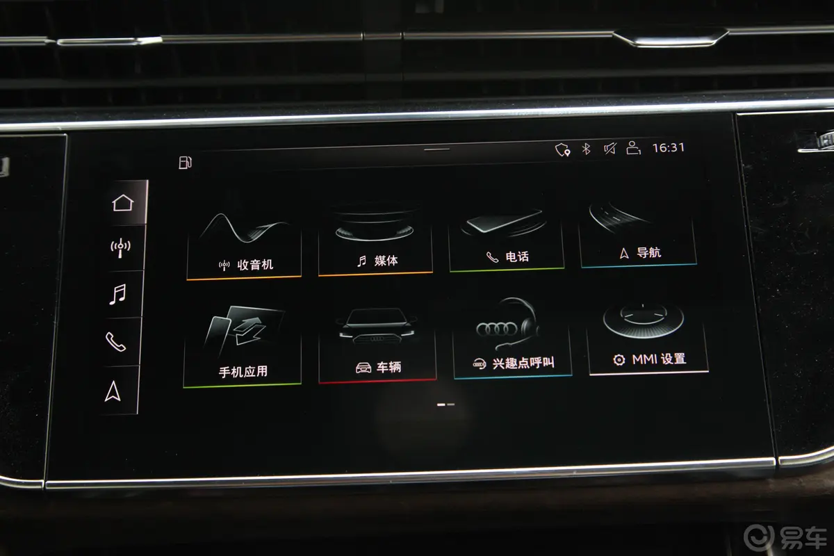 奥迪Q755 TFSI quattro 黑武士专享版音响