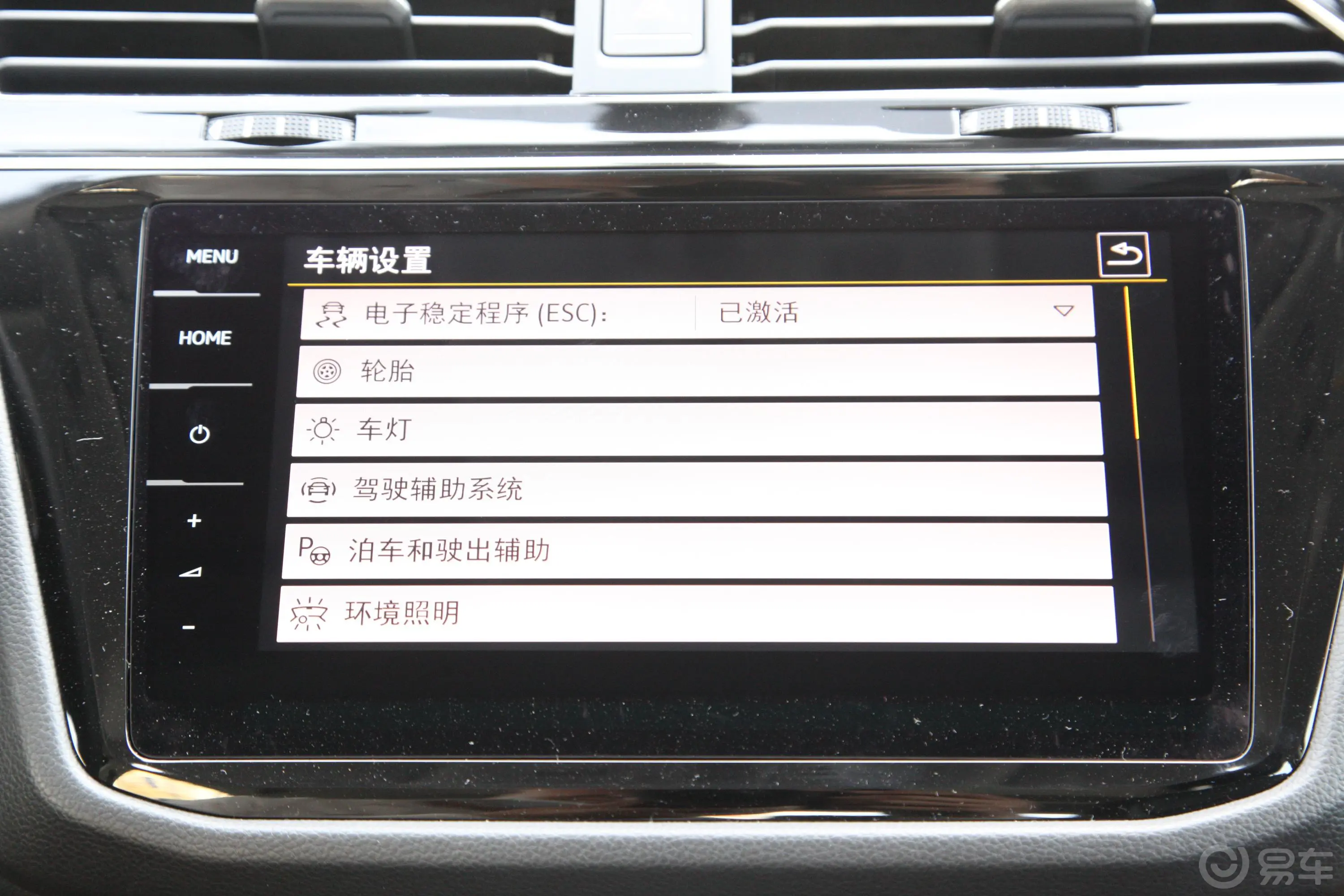 途观L改款 330TSI 双离合 两驱 R-Line旗舰版 国VI内饰