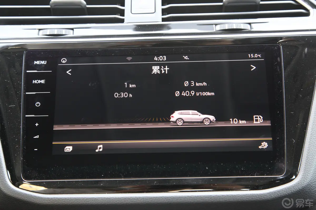 途观L改款 330TSI 双离合 两驱 R-Line旗舰版 国VI内饰