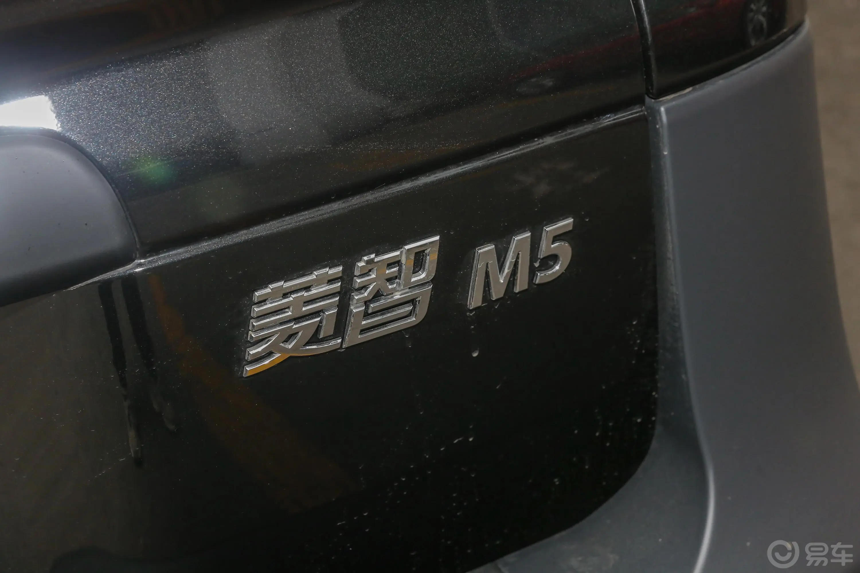 菱智M5 1.6L 手动 特供型 7座  国VI外观