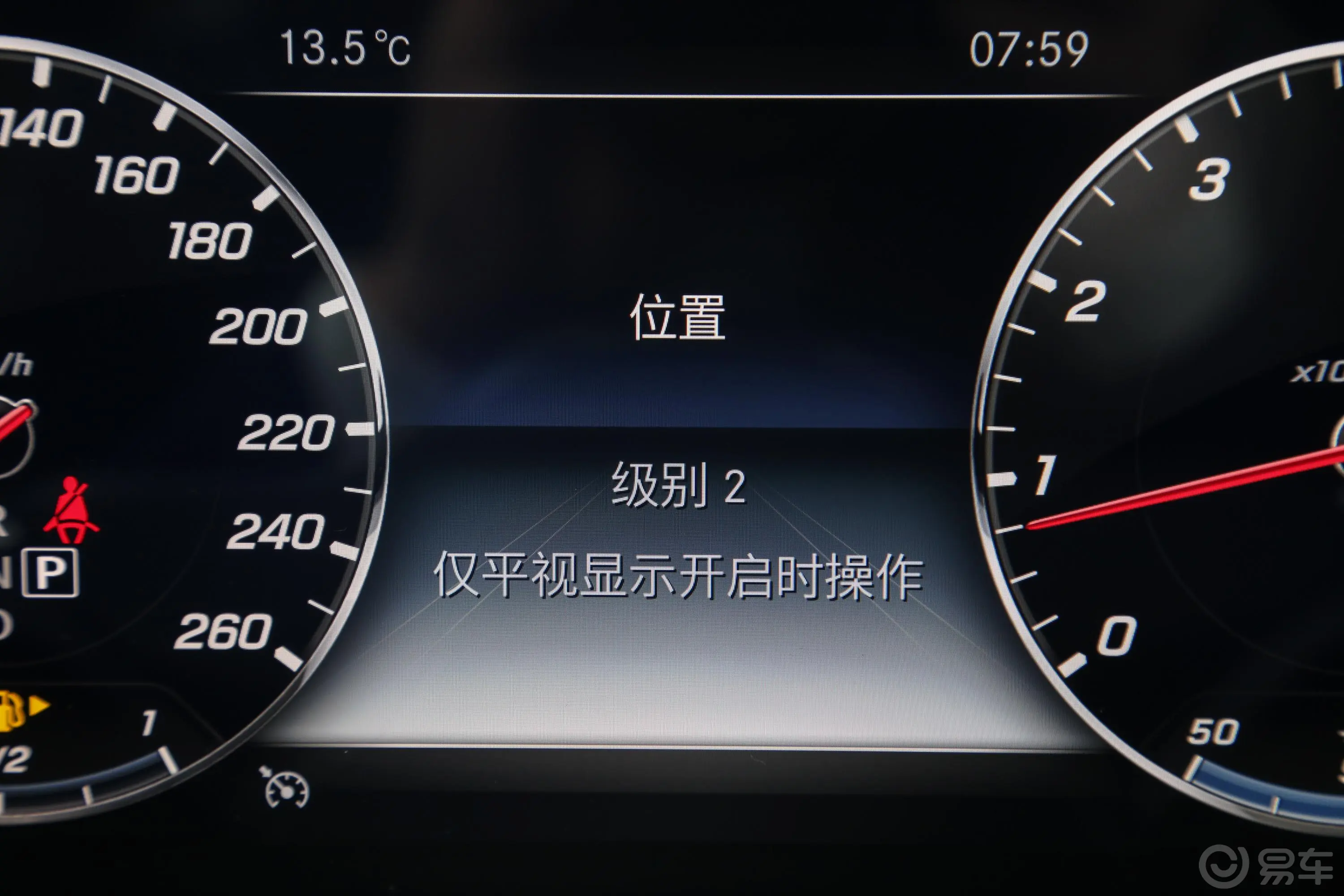 奔驰E级改款 E 300 L 运动殊享版内饰