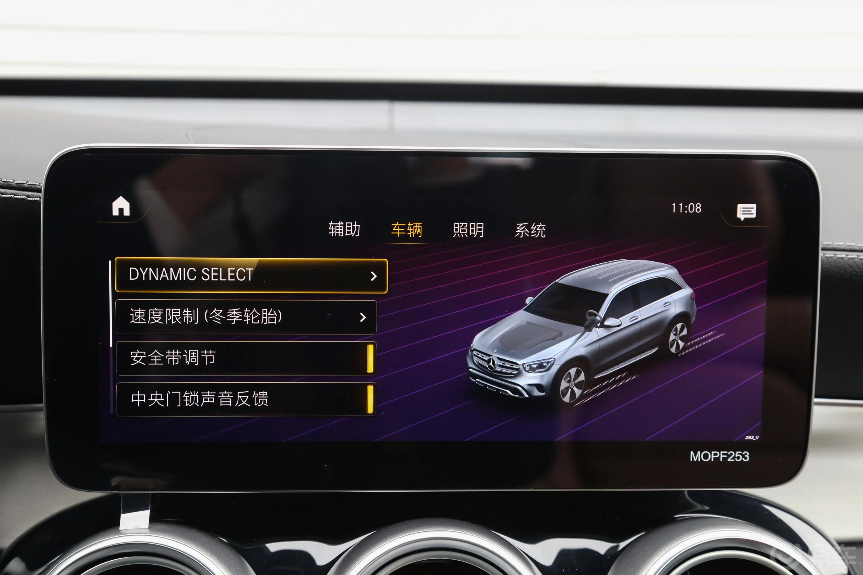 奔驰GLC改款 GLC 260 L 4MATIC 动感型内饰