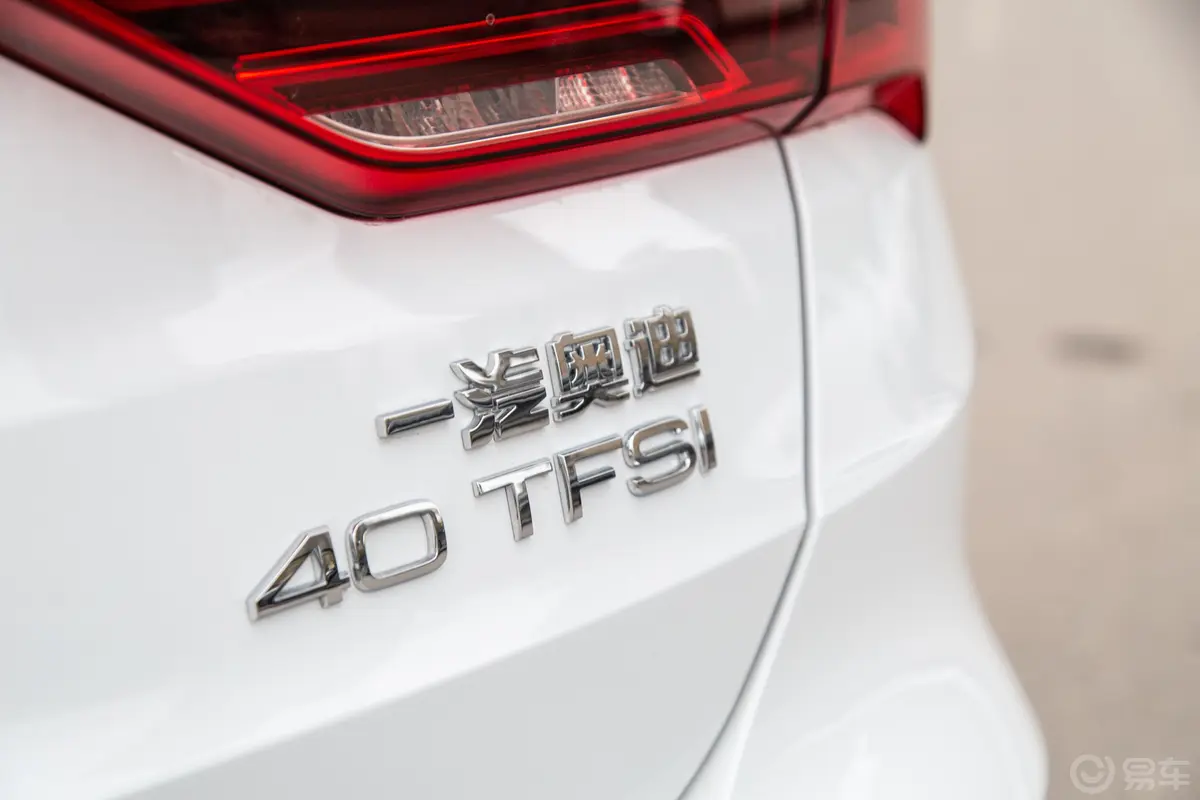 奥迪Q340 TFSI 时尚致雅型外观