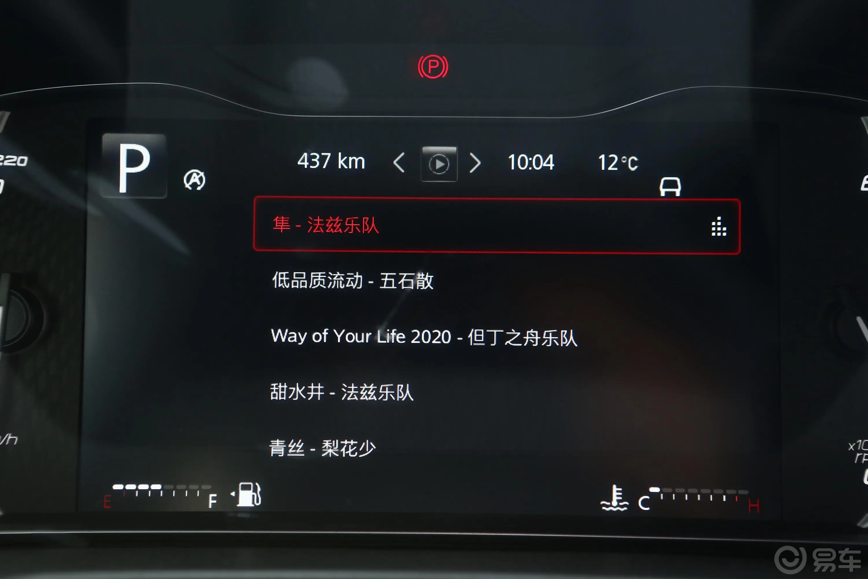 上汽大通MAXUS D90 Pro2.0T 手自一体 四驱 畅享版 7座 柴油内饰