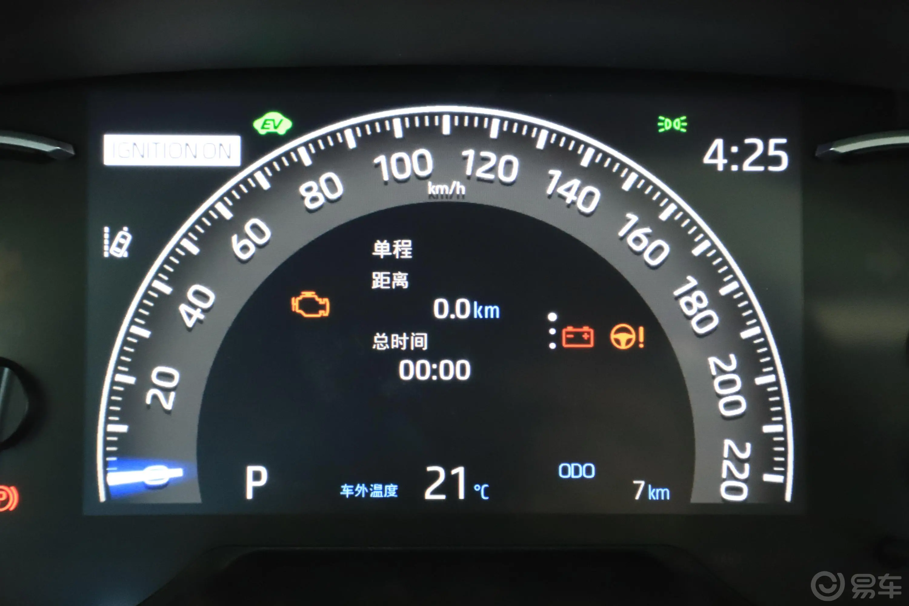 RAV4荣放双擎 2.5L E-CVT 四驱 精英版内饰