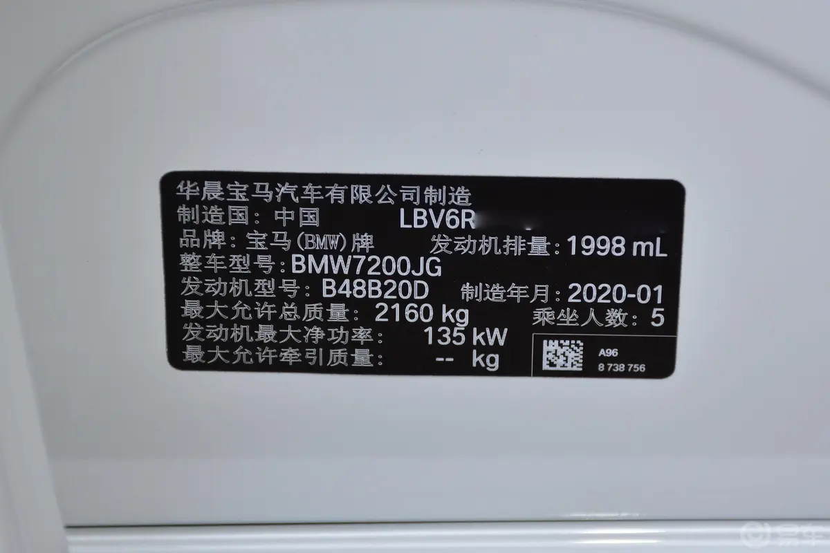 宝马3系改款 325Li xDrive M运动套装车辆信息铭牌