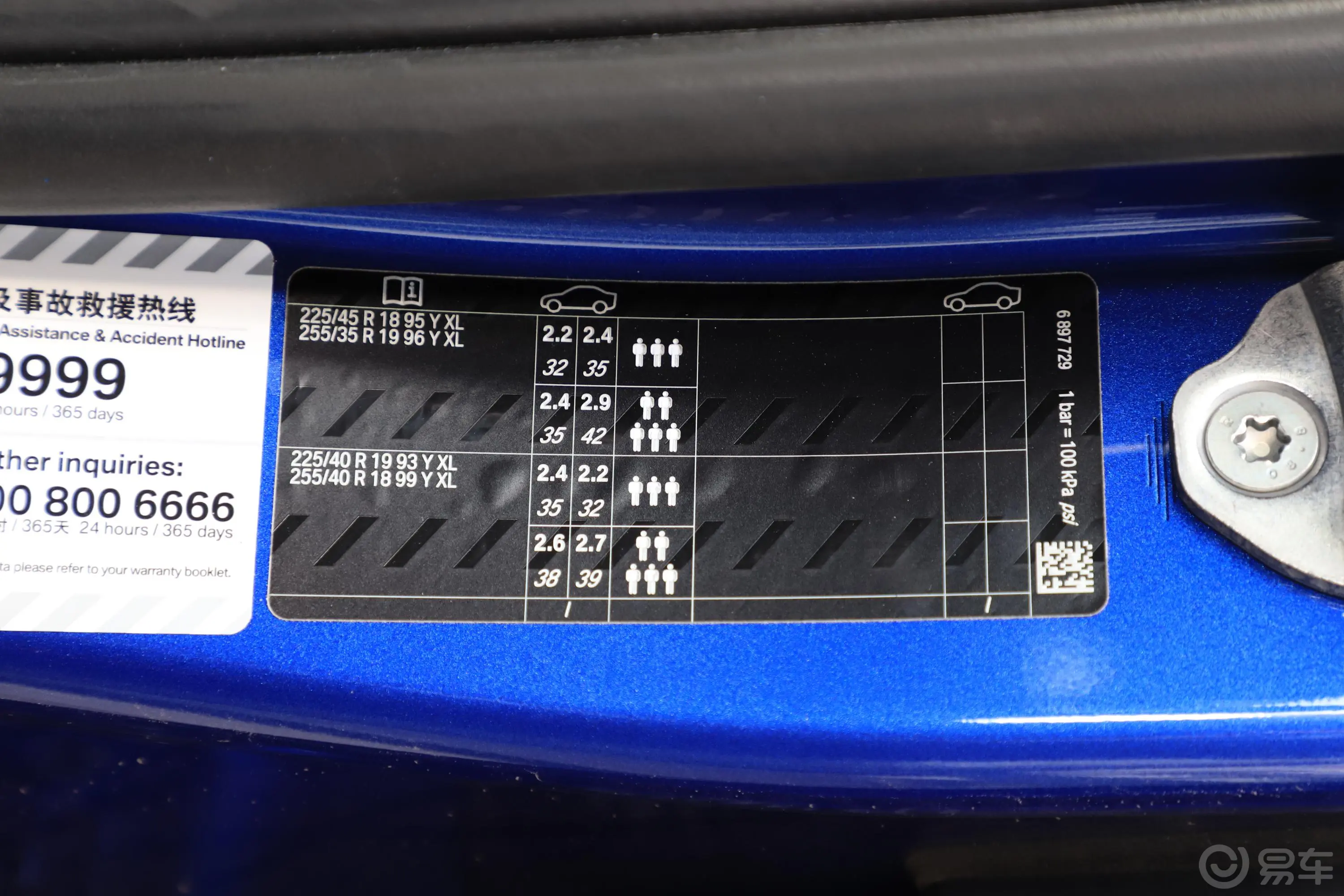宝马3系改款 325Li M运动套装胎压信息铭牌