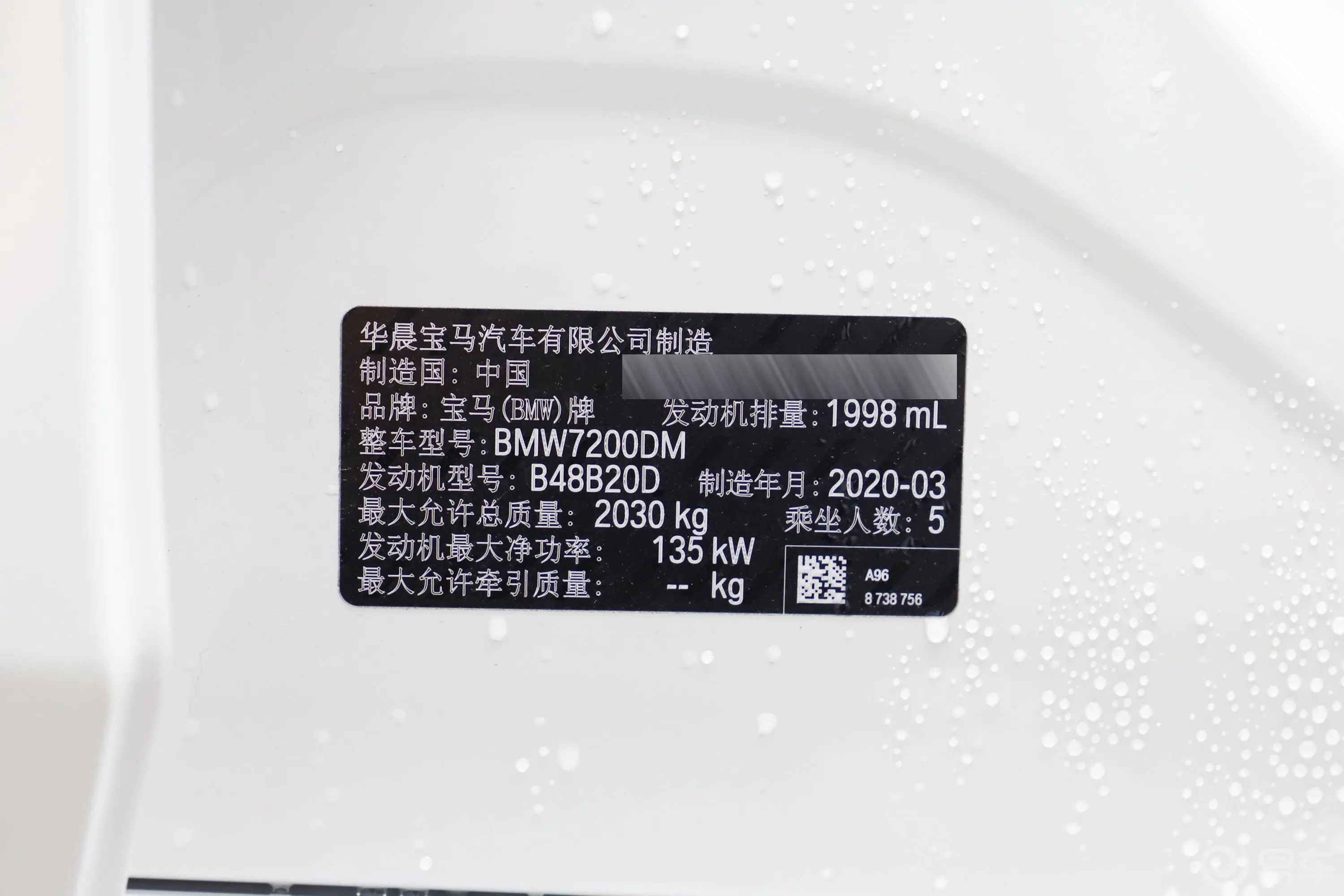宝马3系改款 325i M运动套装车辆信息铭牌