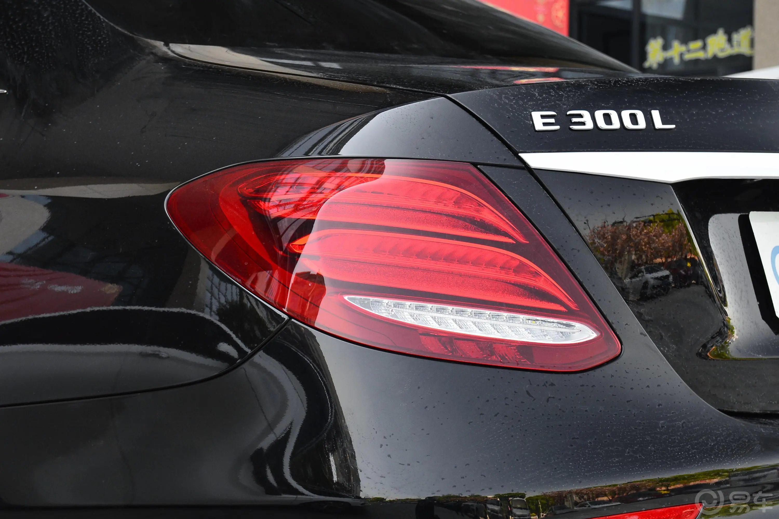 奔驰E级改款 E 300 L 运动时尚型外观