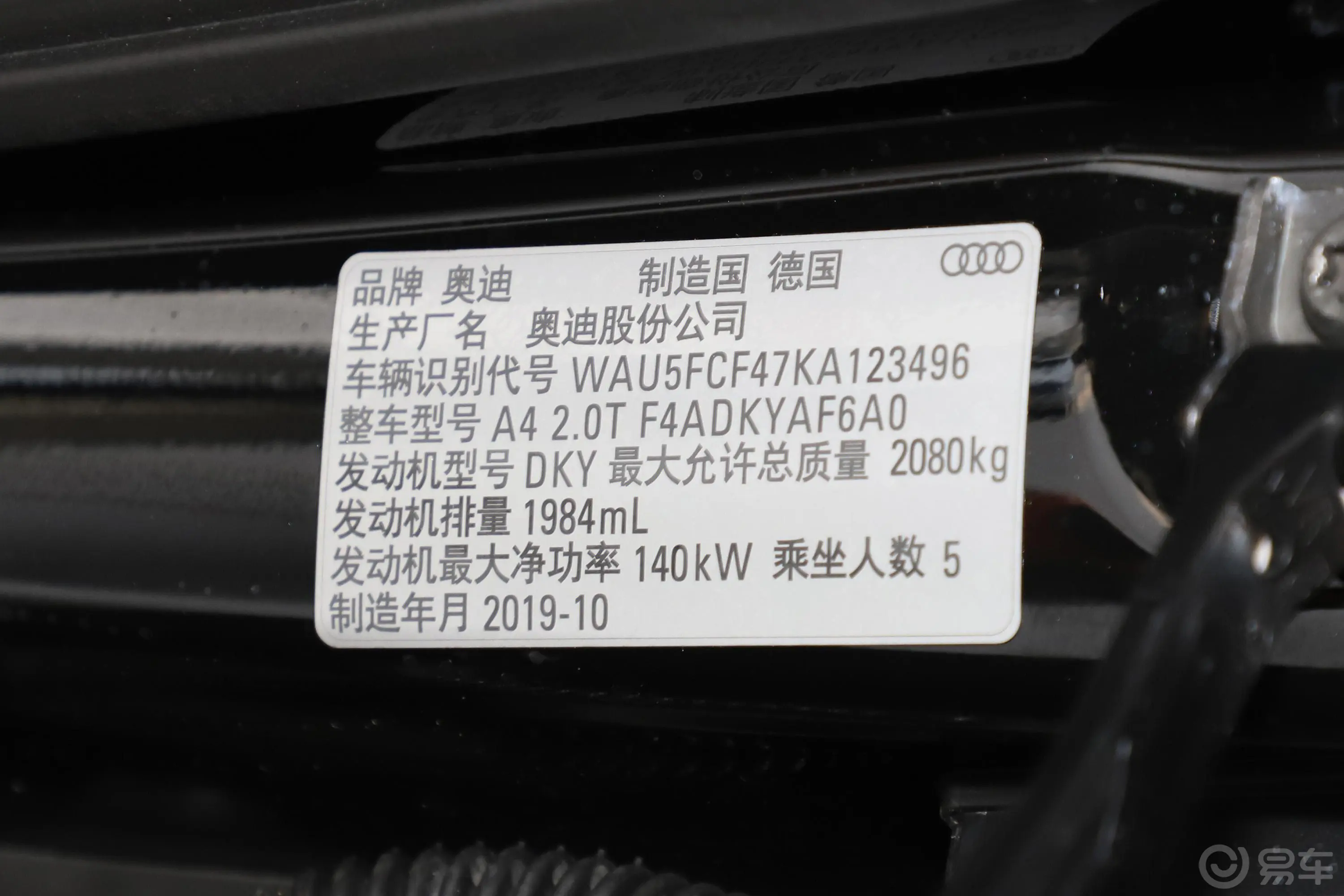 奥迪A4(进口)Avant 先锋派 40TFSI 豪华动感型外观