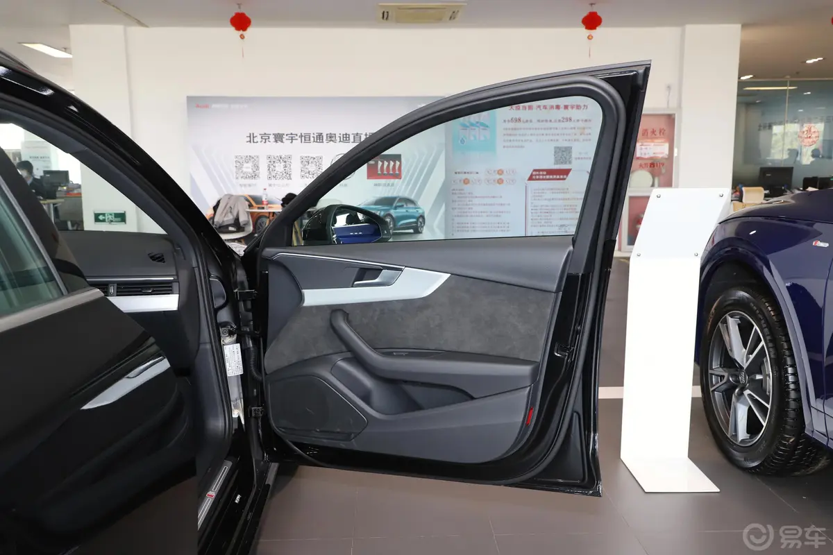 奥迪A4(进口)Avant 先锋派 40TFSI 豪华动感型内饰