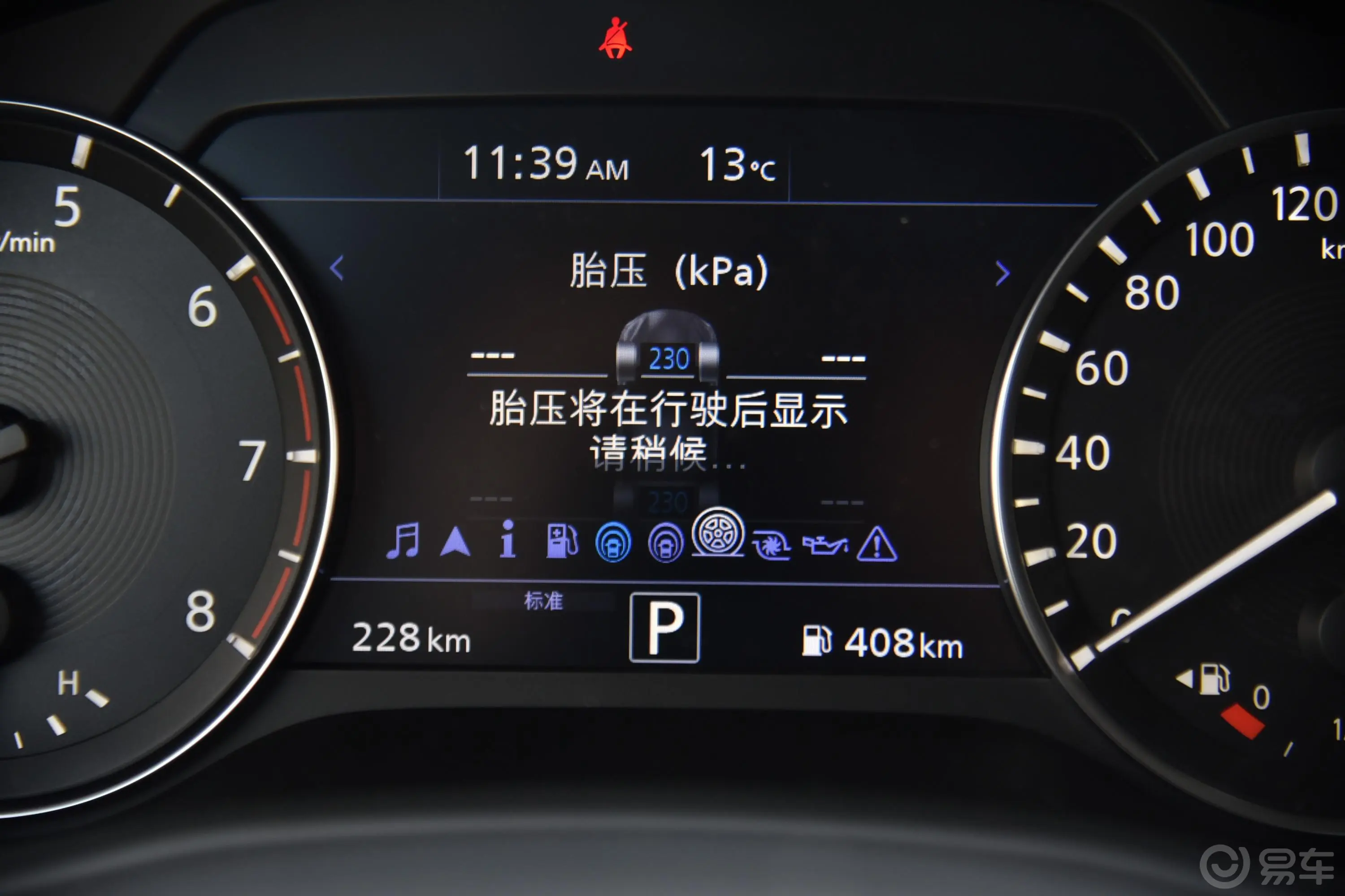 英菲尼迪QX502.0T 四驱 旗舰版内饰