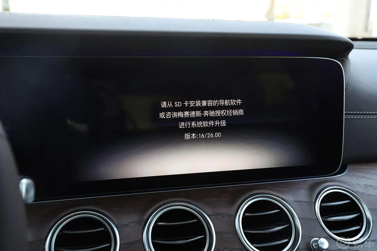 奔驰E级改款 E 300 L 殊享版内饰