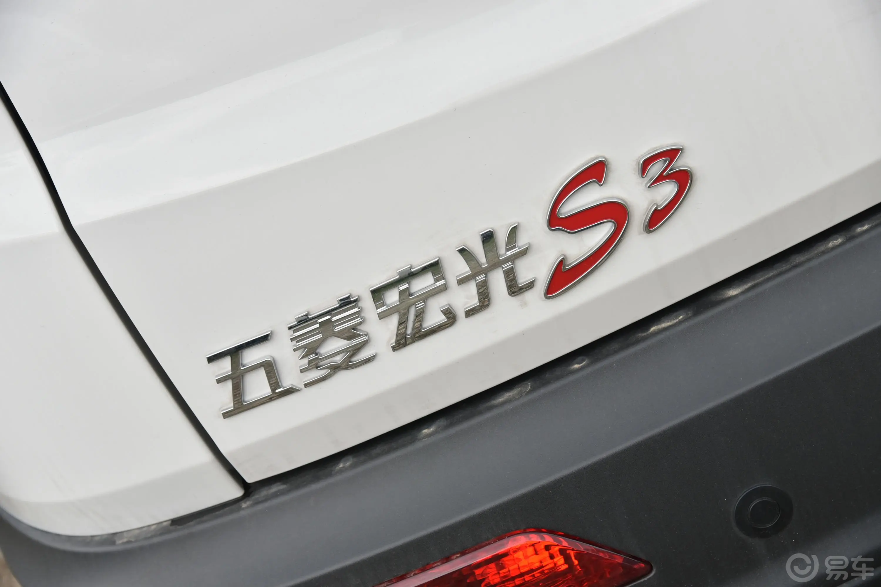 五菱宏光S31.5T 手动 舒适型 国VI外观细节