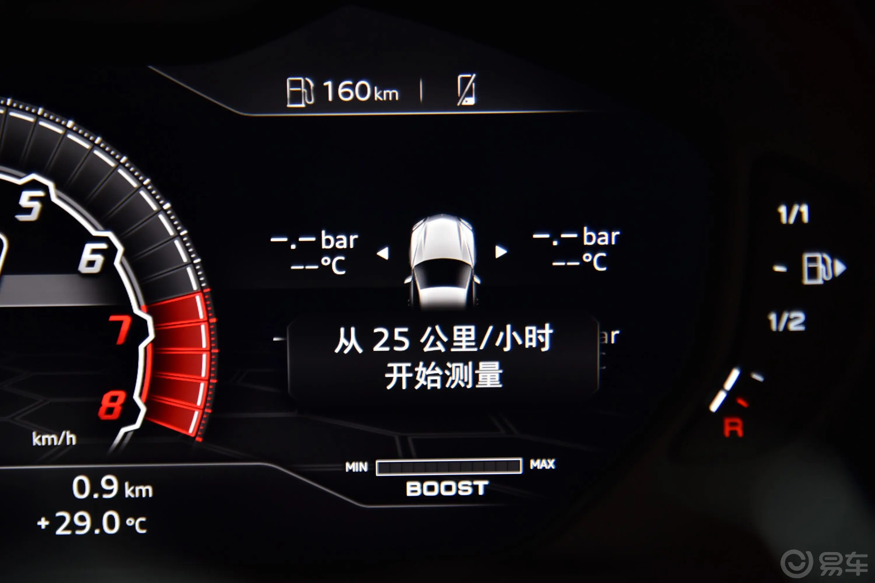 Urus4.0T V8内饰