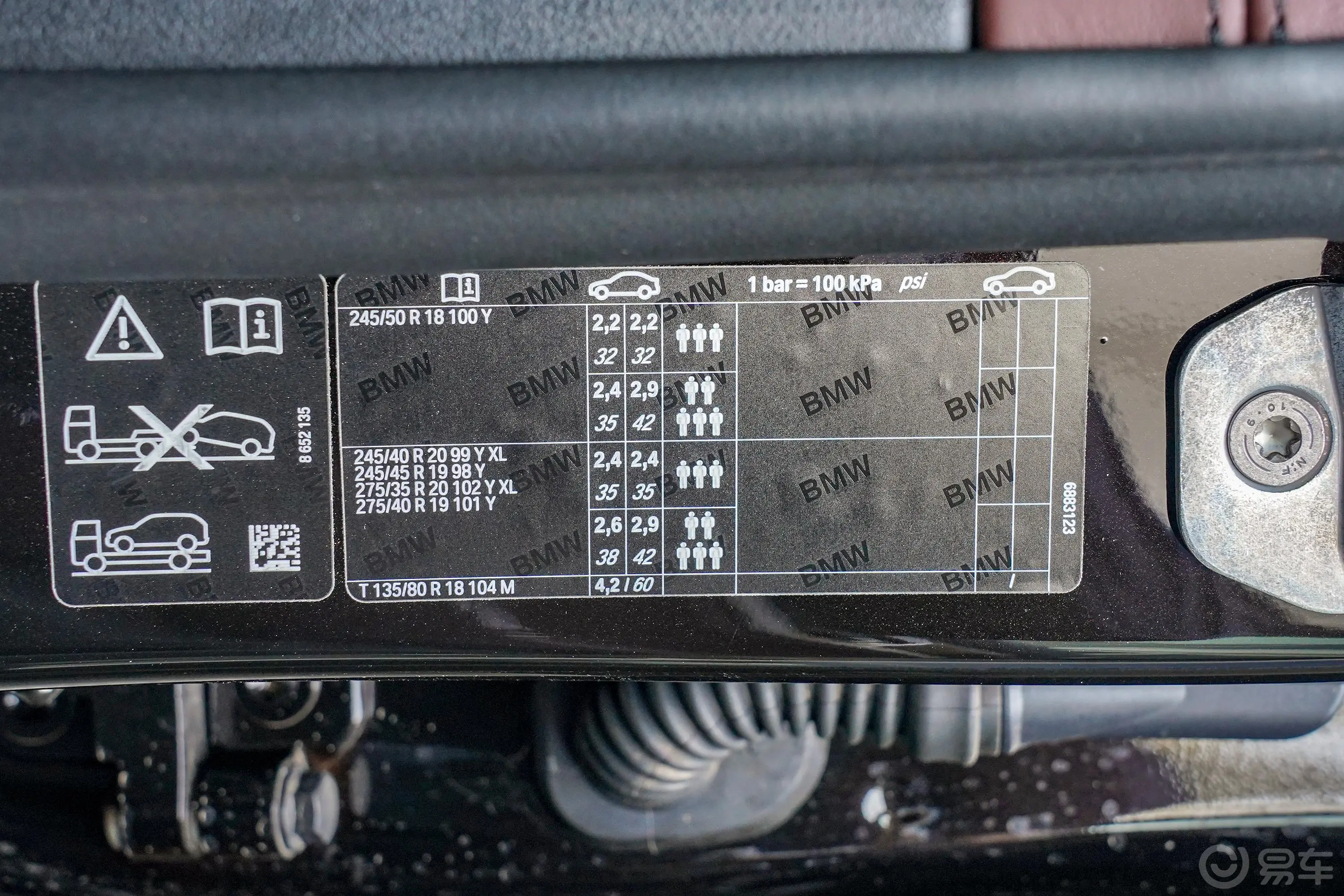 宝马7系改款 740Li xDrive 行政型 豪华套装外观