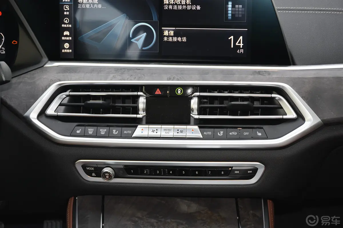 宝马X5 插电混动(进口)xDrive45e M运动套装空调