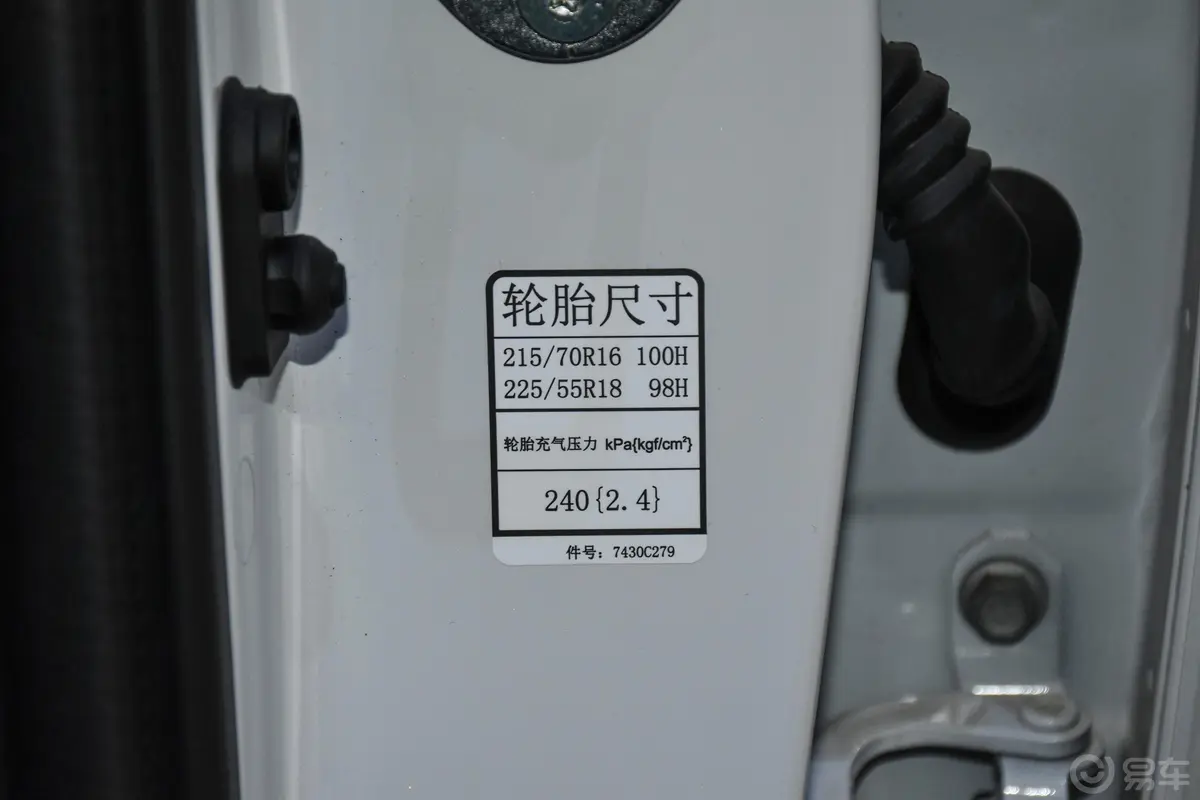 奕歌1.5T CVT 两驱 信念版 国V车辆信息铭牌