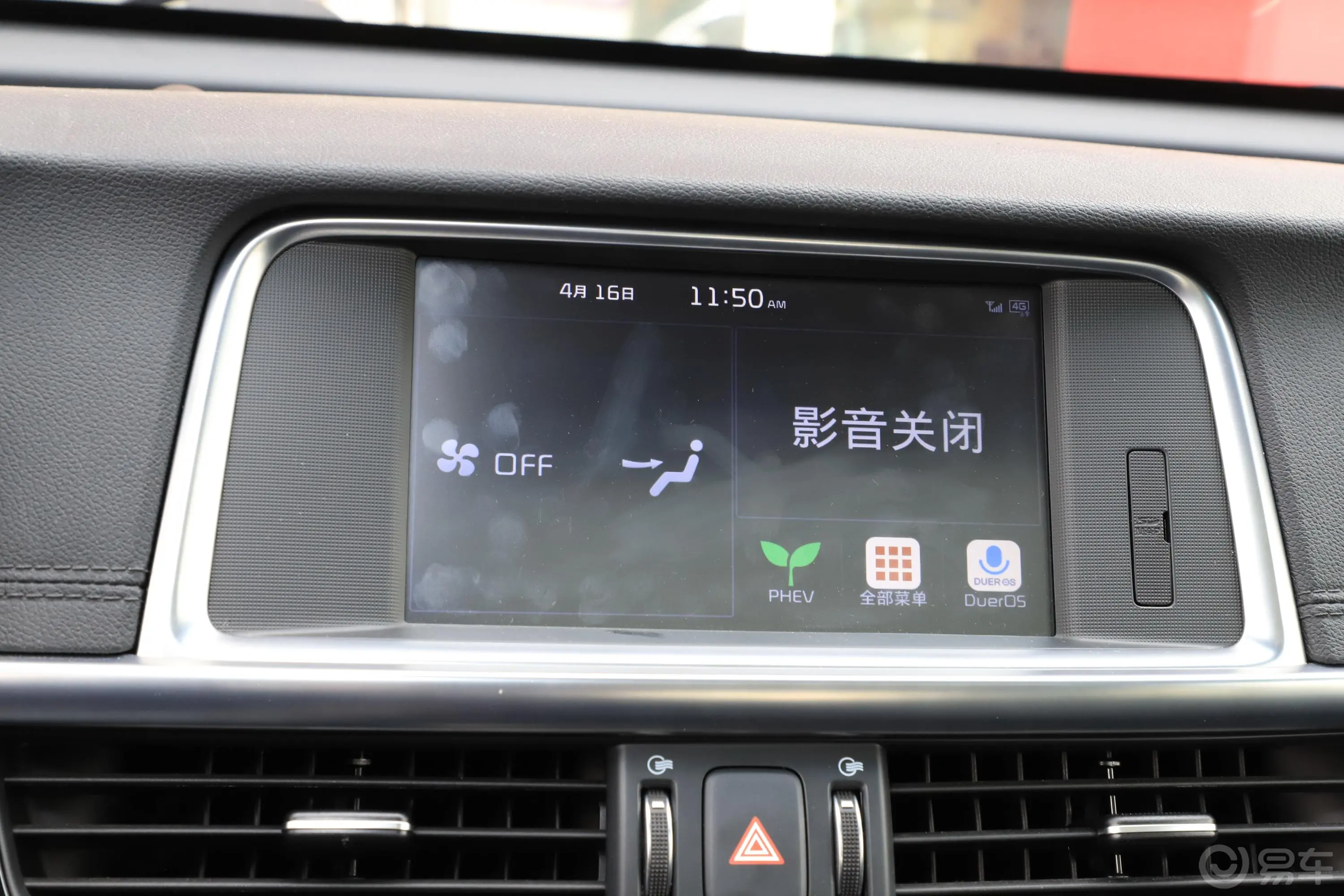 起亚K5 PHEV2.0L 手自一体 GLS内饰