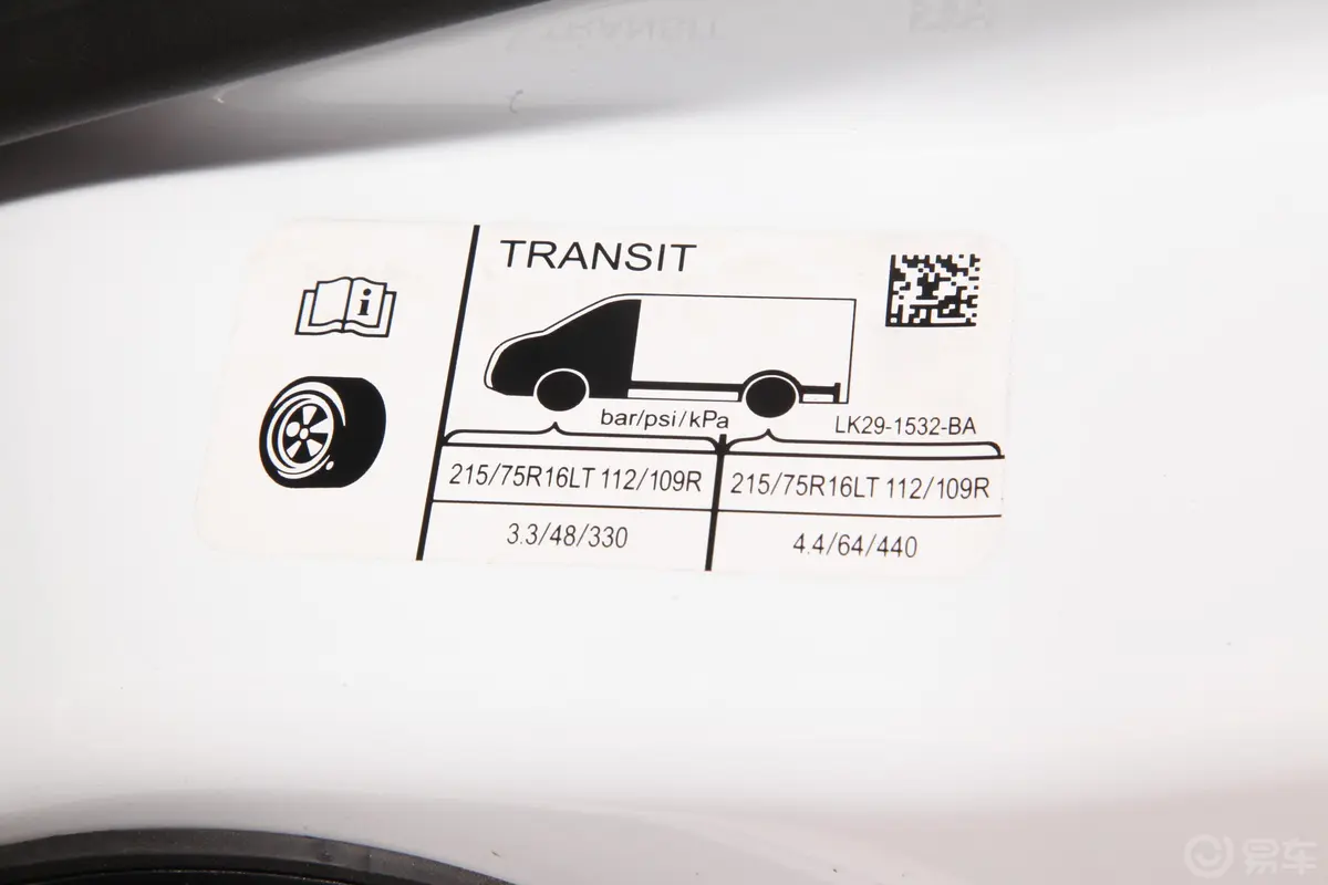 全顺2.0T 手动 中轴中顶 商旅型 7座 柴油 国VI胎压信息铭牌