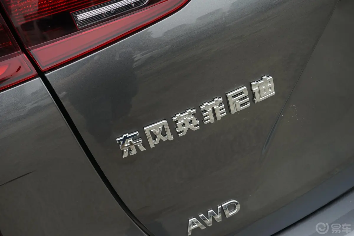 英菲尼迪QX502.0T 四驱 领航版外观