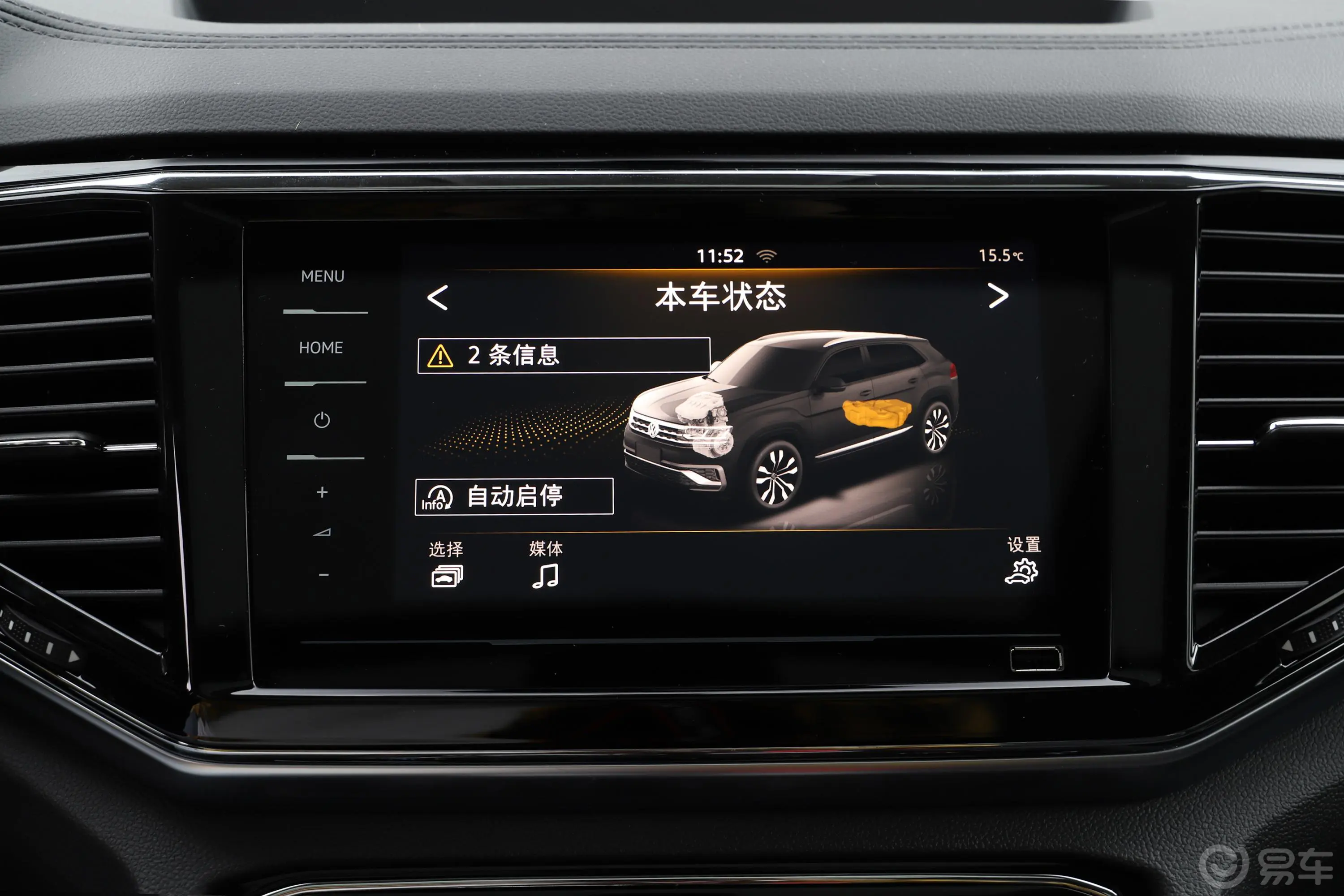 途昂X330TSI 两驱 豪华版内饰