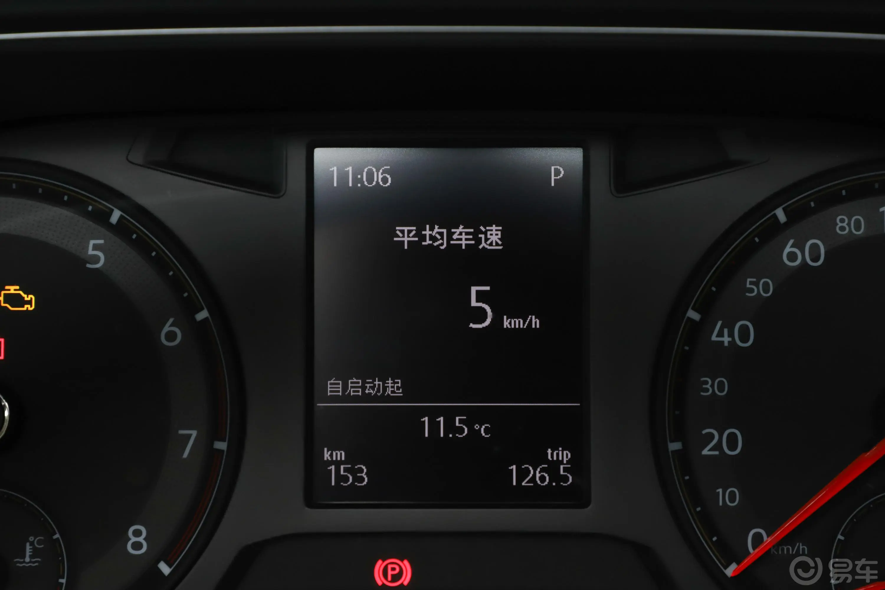 速腾200TSI 双离合 时尚型 国V内饰