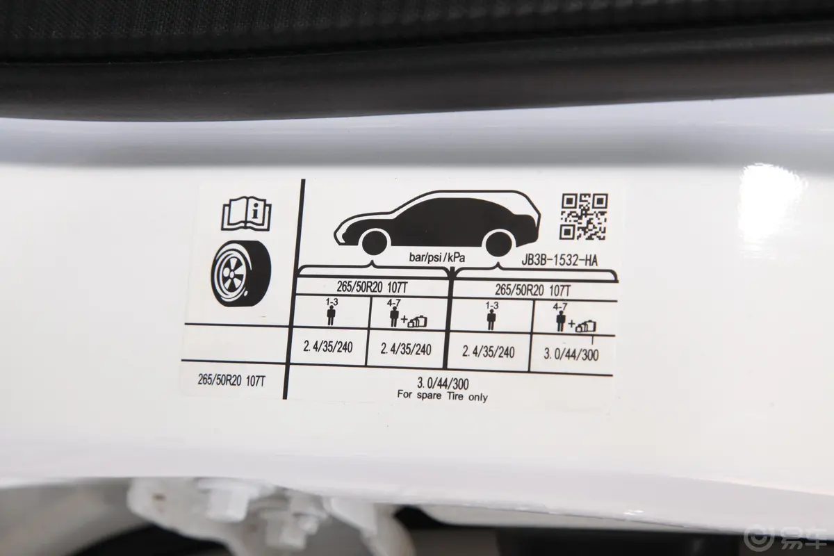 撼路者2.3T 四驱旗舰版 7座胎压信息铭牌