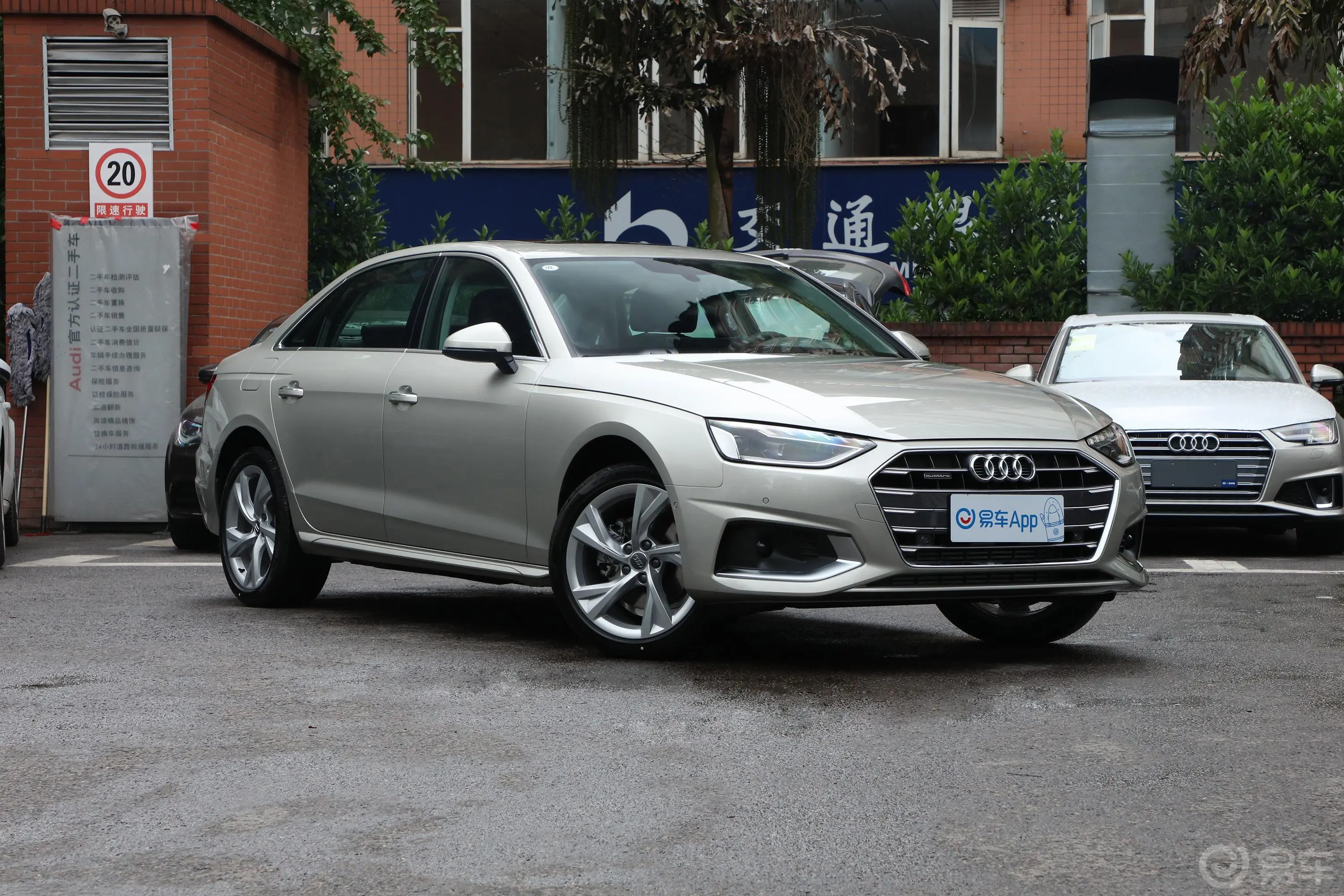 奥迪A4L40 TFSI quattro 豪华致雅型正前水平