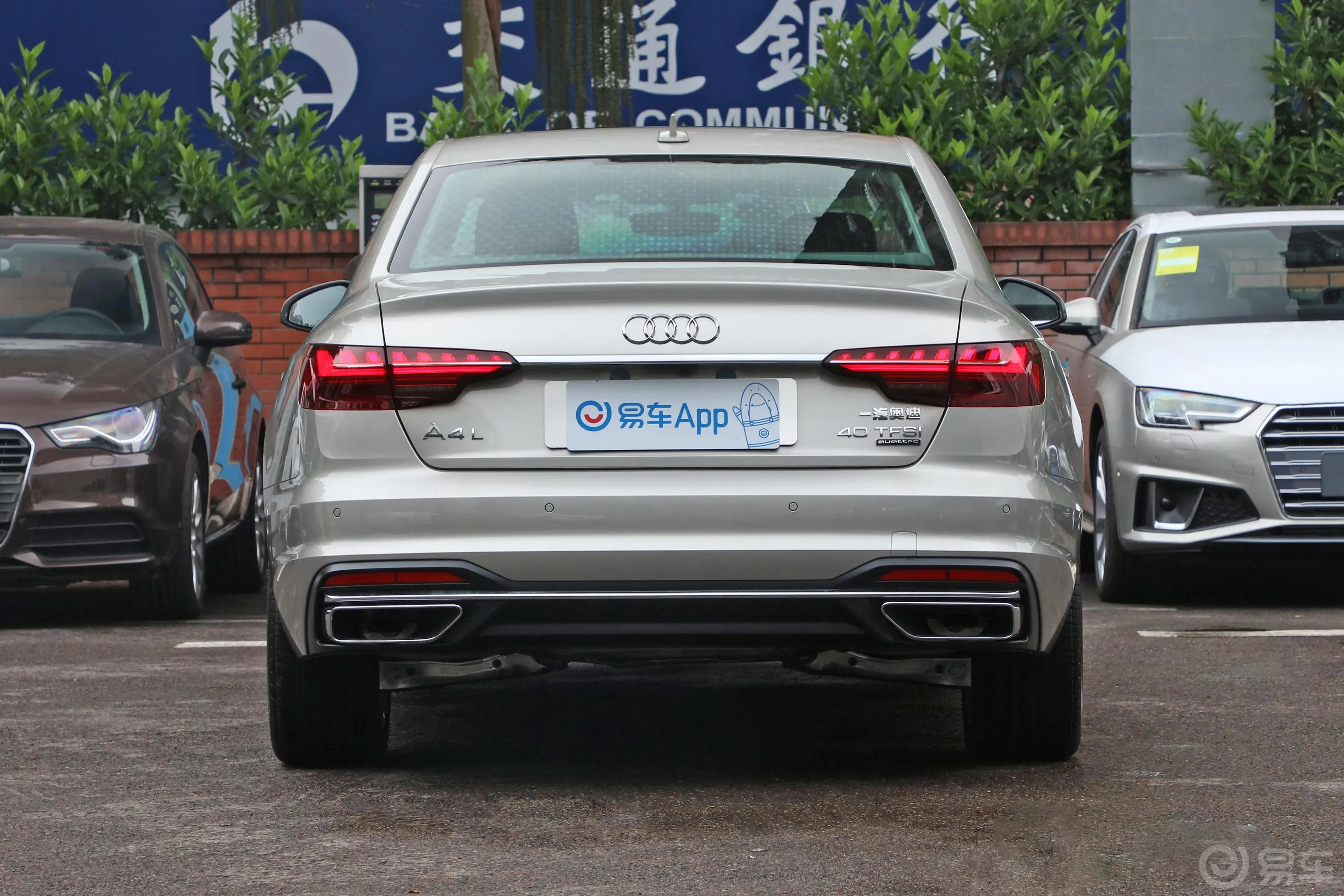 奥迪A4L40 TFSI quattro 豪华致雅型正后水平