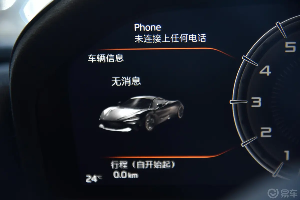 迈凯伦720S4.0T Coupe内饰