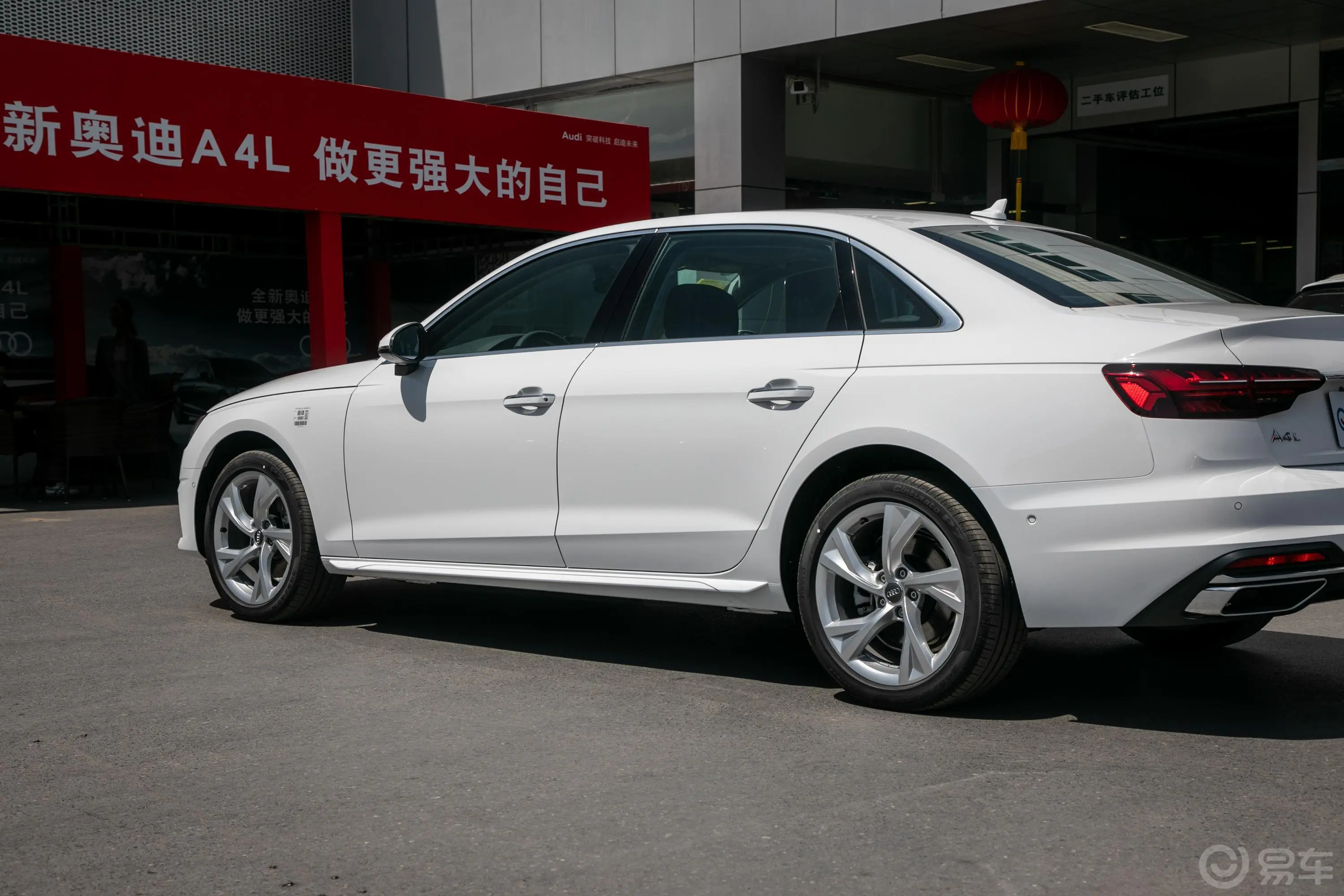 奥迪A4L40 TFSI quattro 豪华致雅型外观