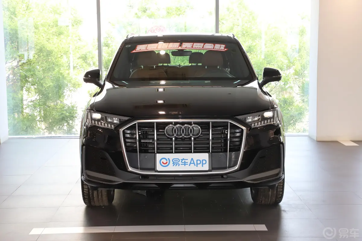 奥迪Q745 TFSI quattro S line 运动限量版正前水平