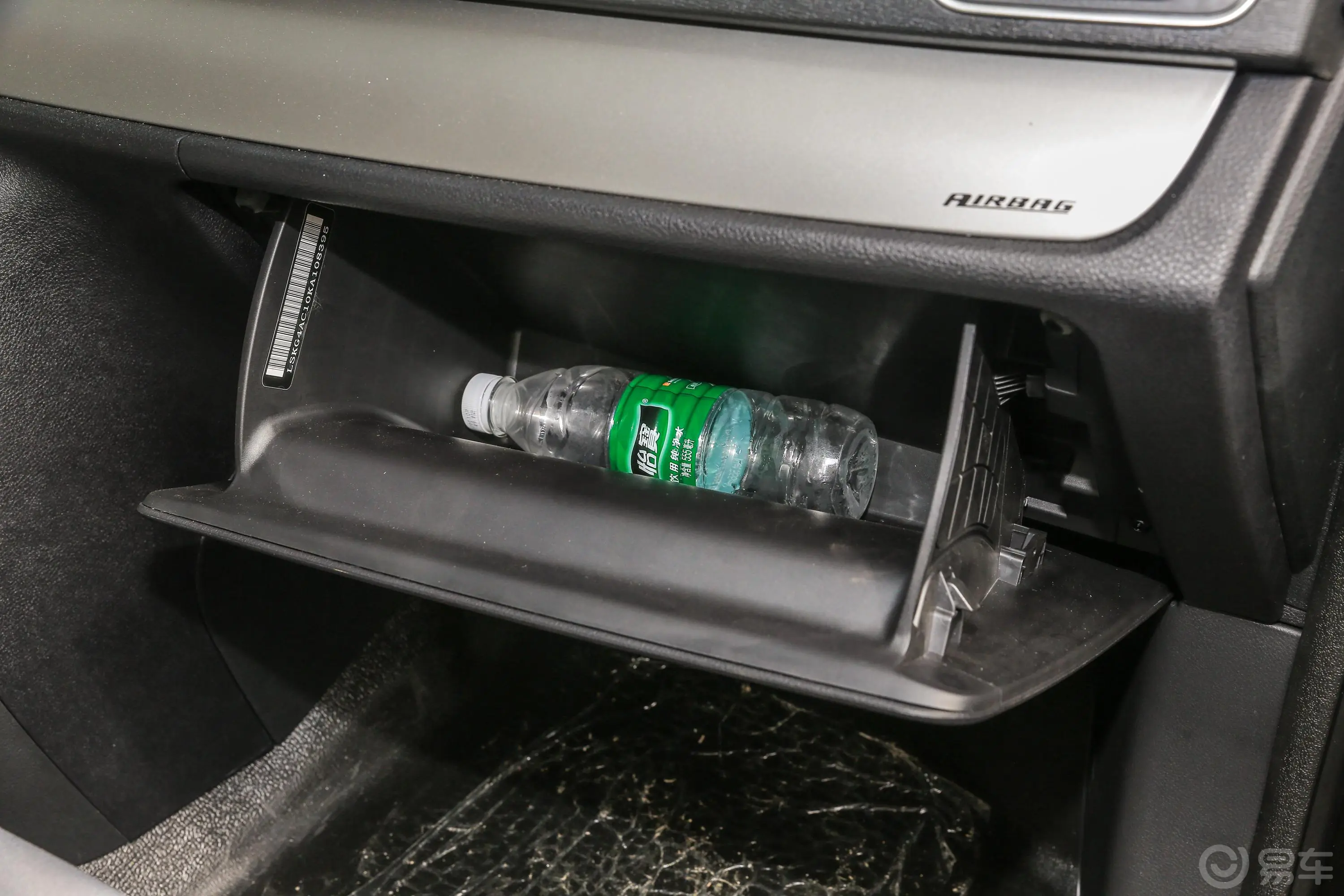 大通G10改款 PLUS 2.0T 手自一体 智享版 汽油 国VI手套箱空间水瓶横置