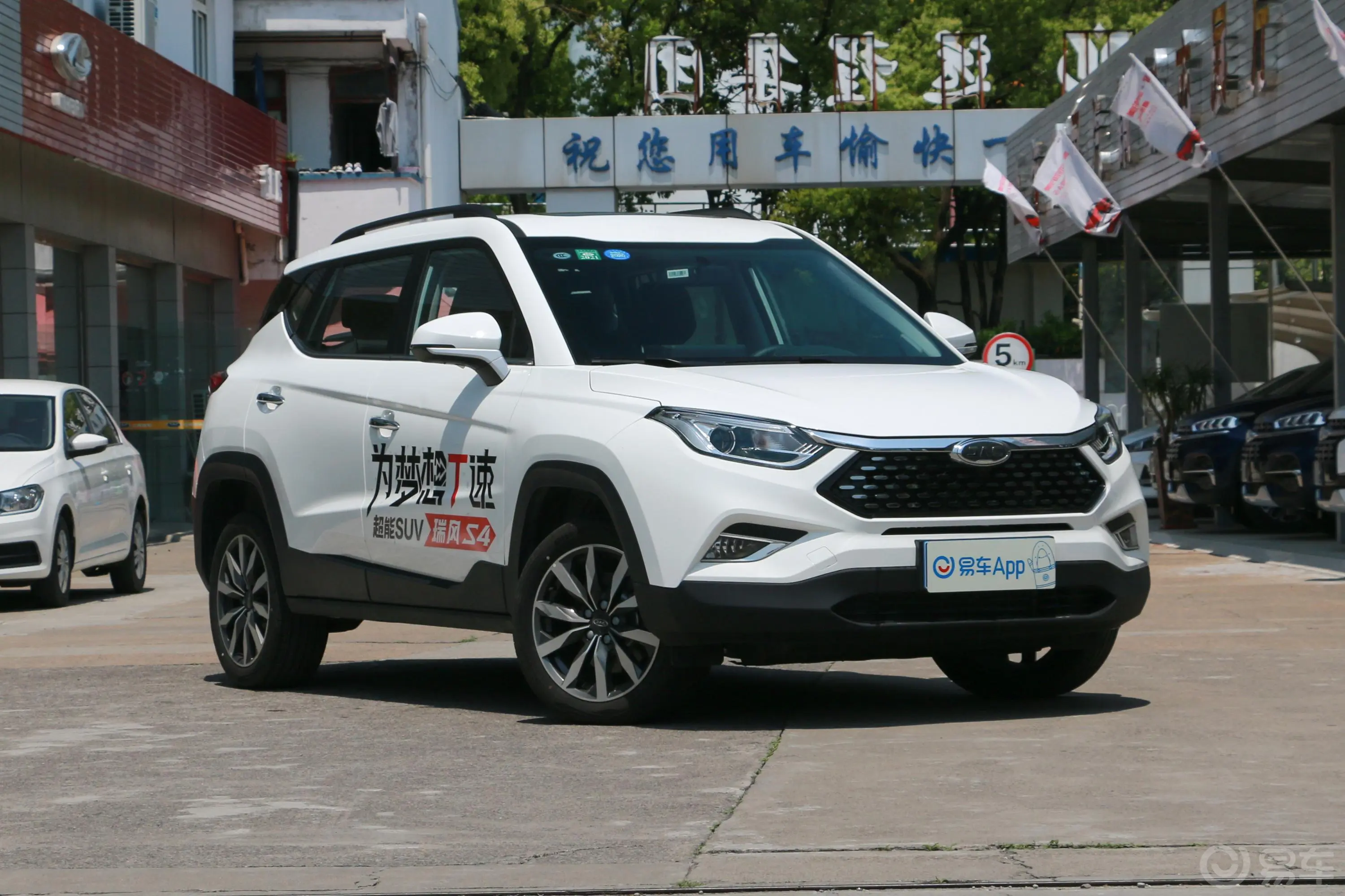 瑞风S41.5T CVT 梦想型驾驶员侧前门把手