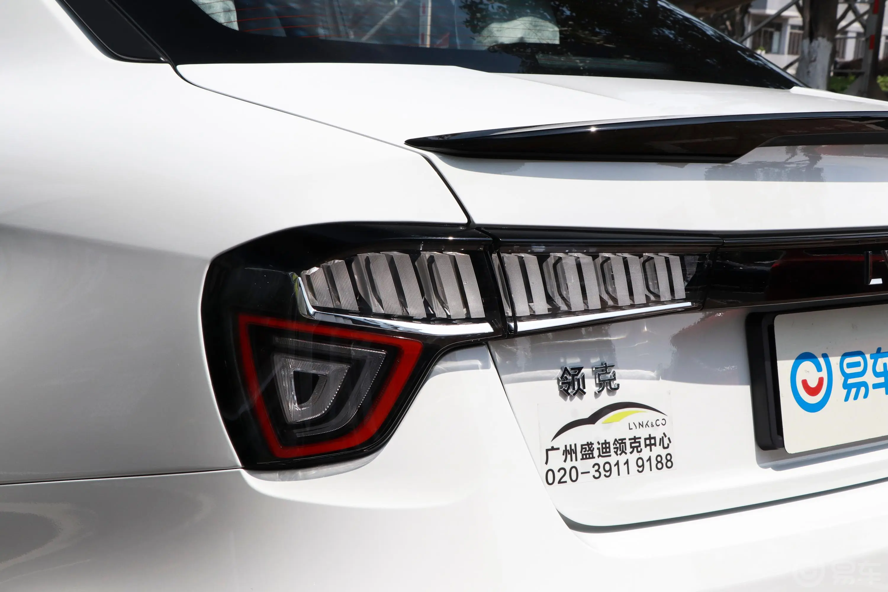 领克03 PHEV1.5TD 双离合 PHEV外观