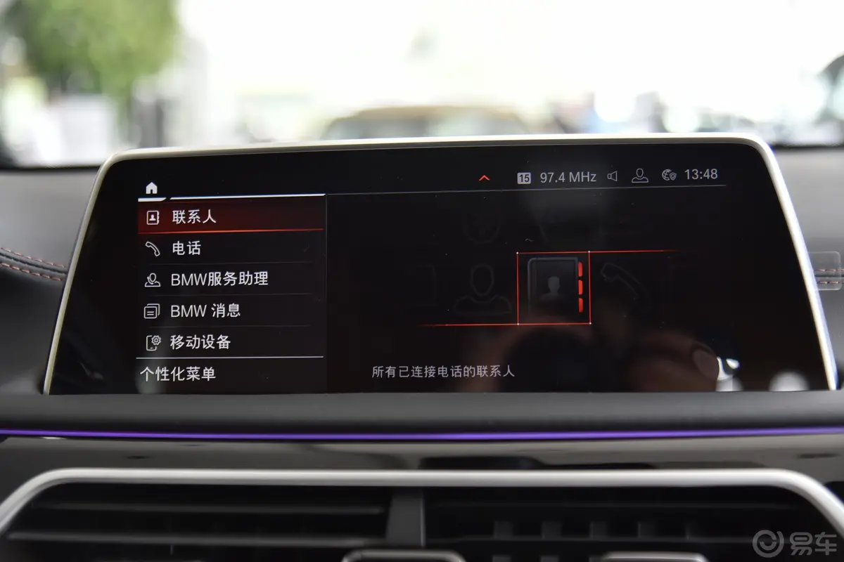 宝马7系改款 750Li xDrive V8 豪华套装内饰