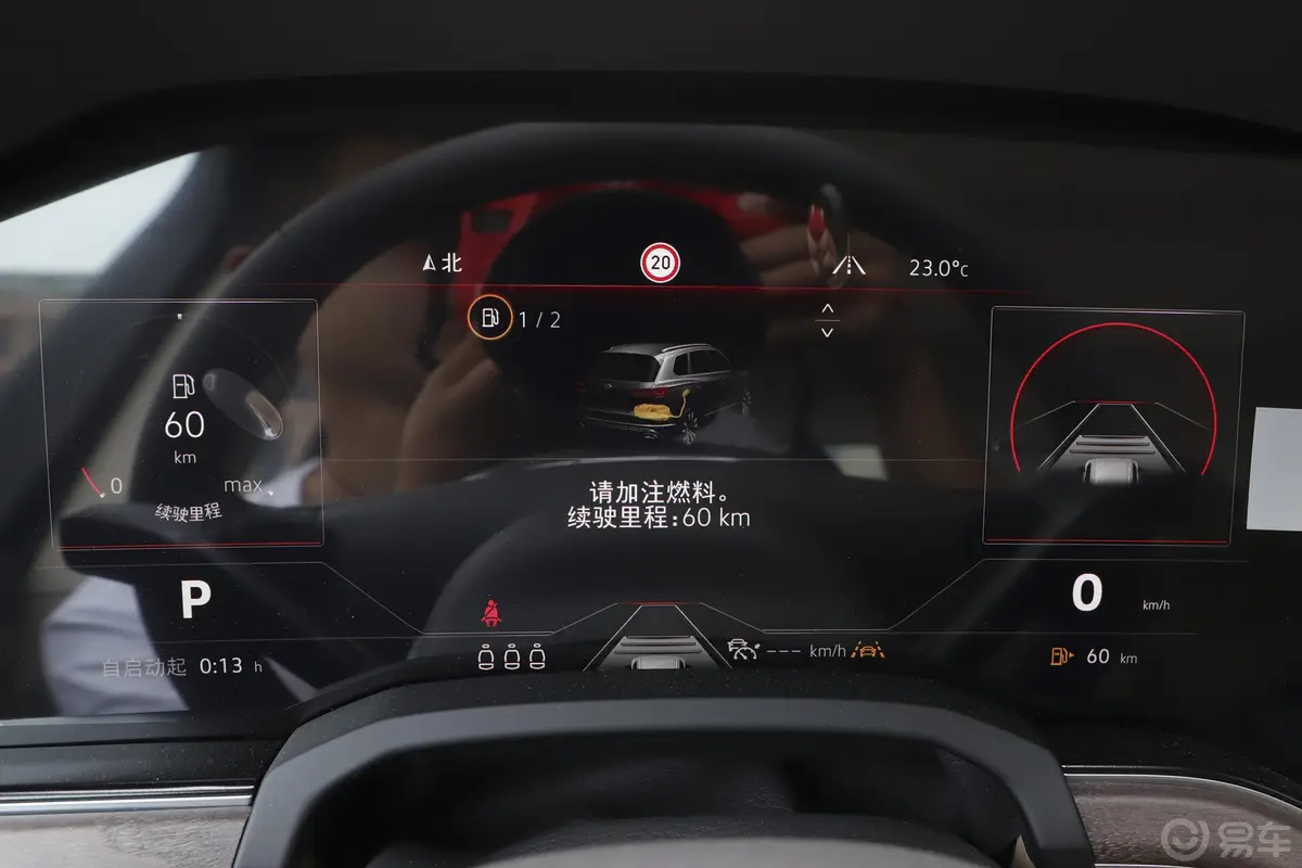 途锐3.0TSI 锐智版 国VI内饰