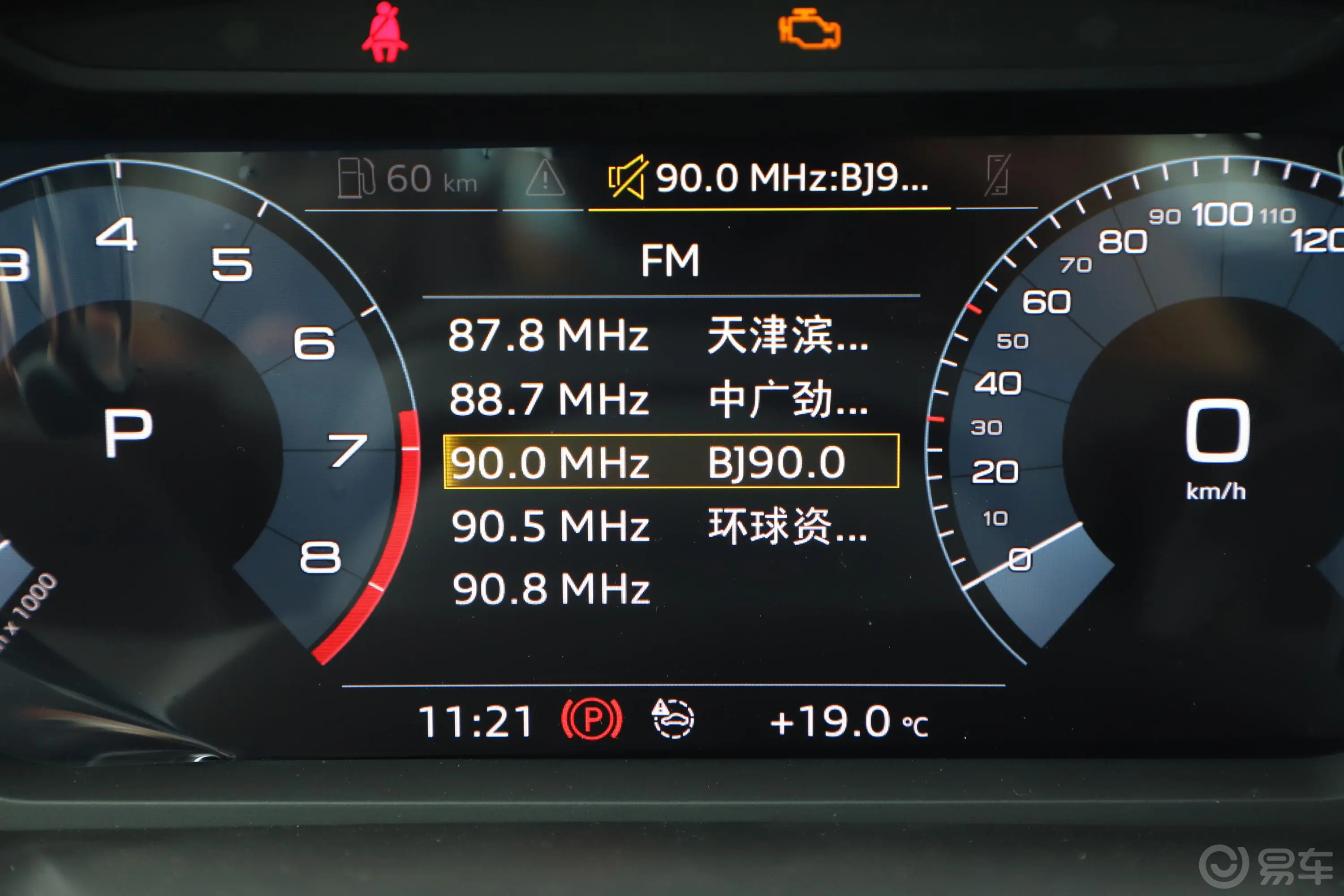 奥迪Q345 TFSI quattro 时尚动感型内饰