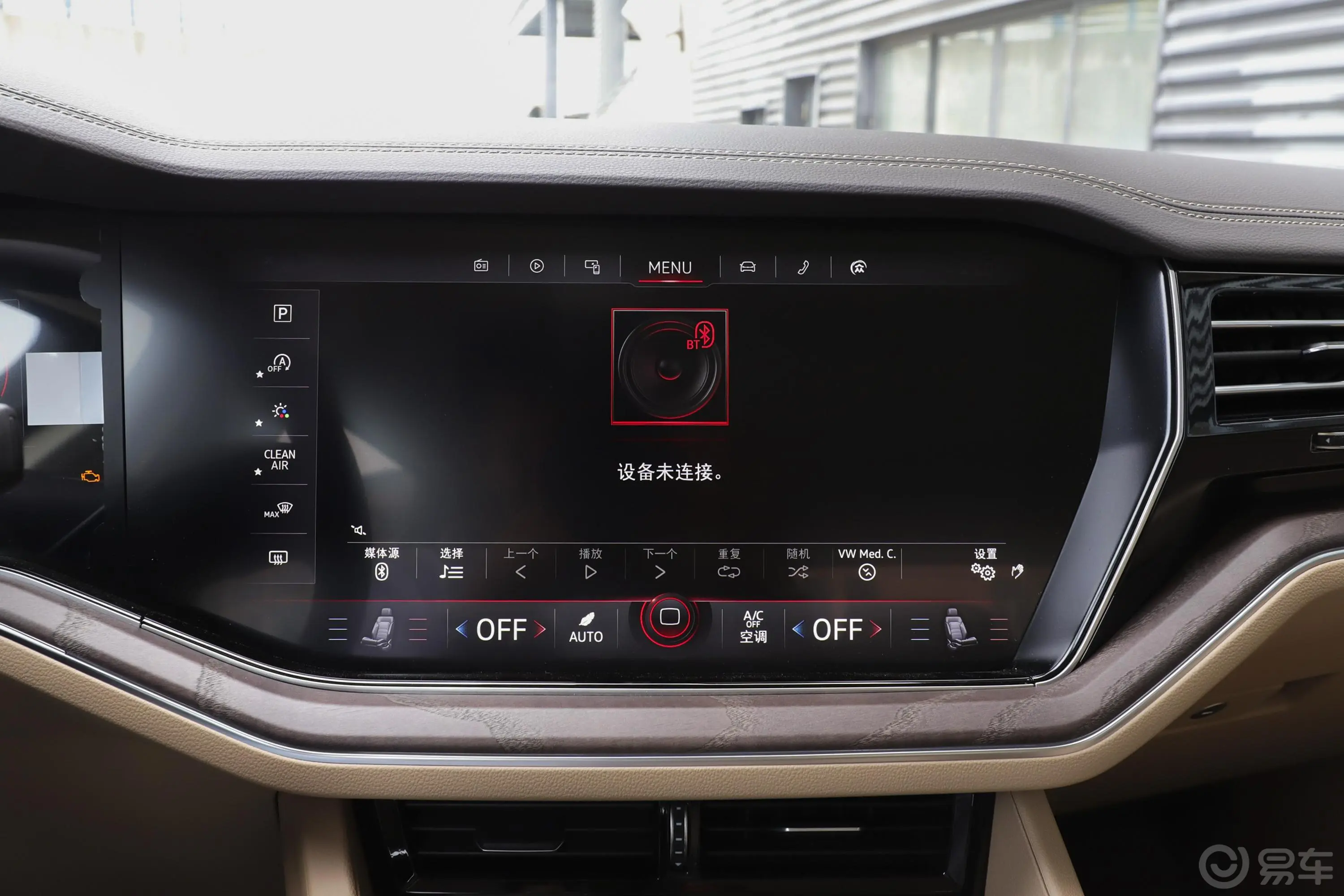 途锐3.0TSI 锐智版 国VI内饰