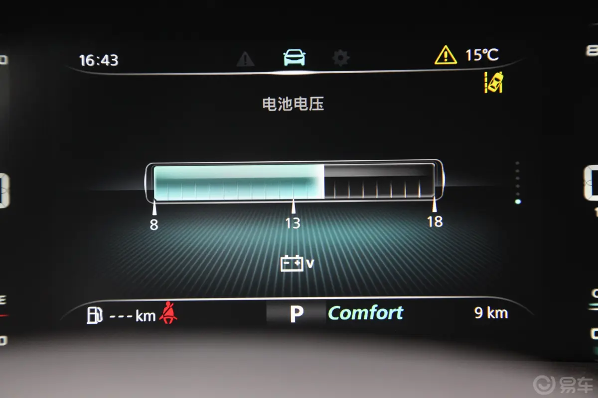 荣威RX5 MAX300TGI 手自一体 智驾健康舱版内饰