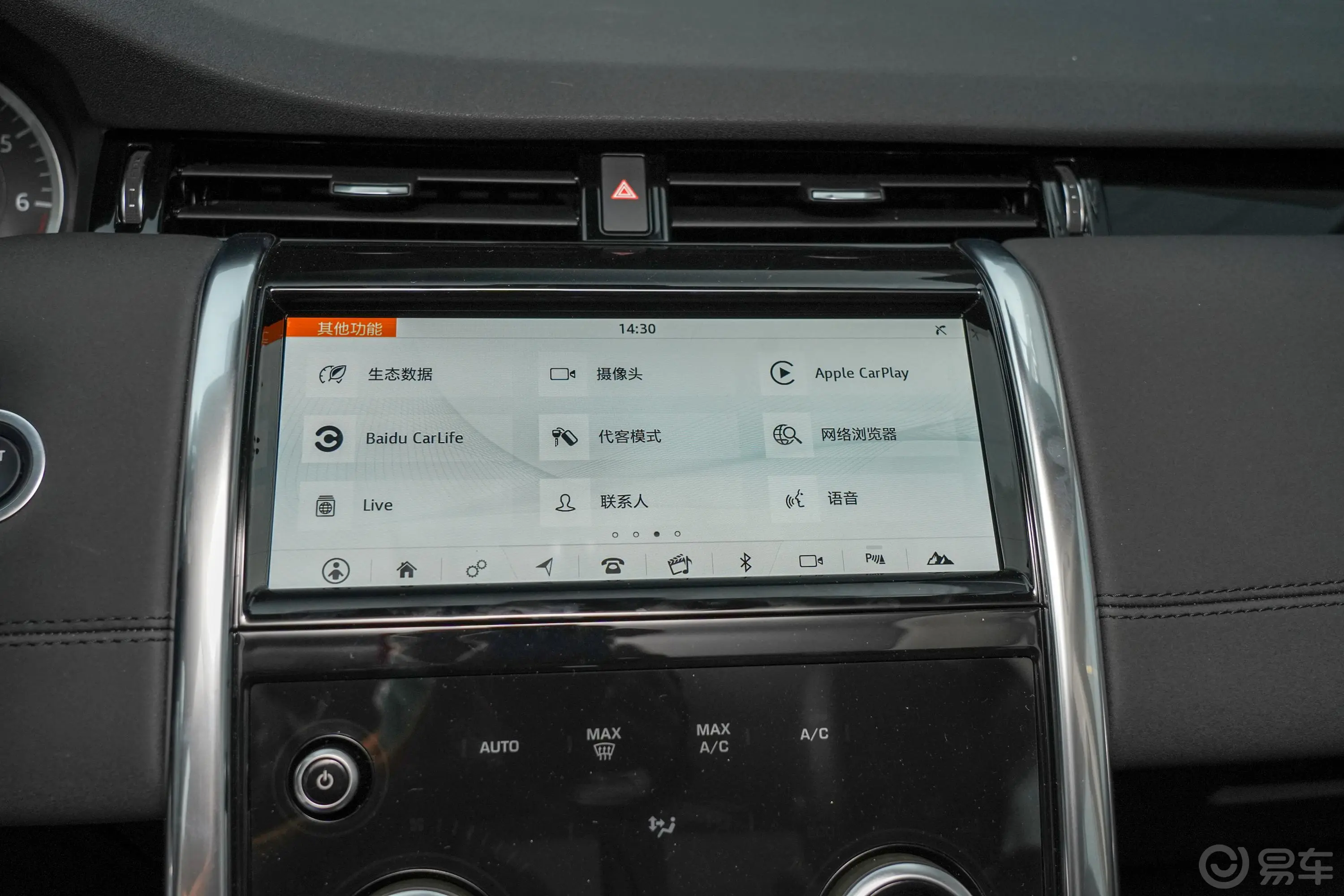 发现运动版200PS 家庭版 5座内饰